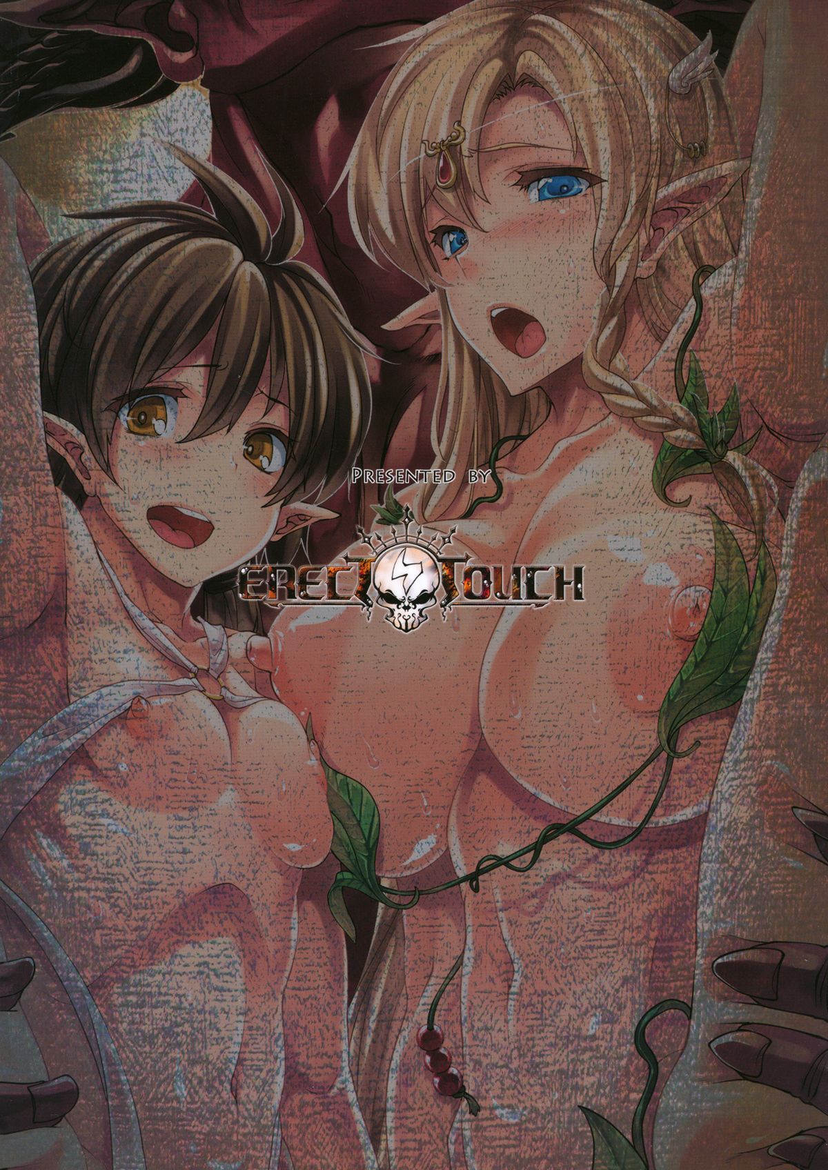 (C85) [ERECT TOUCH (エレクトさわる)] QUEEN'S SLAVE 4 (クイーンズブレイド)