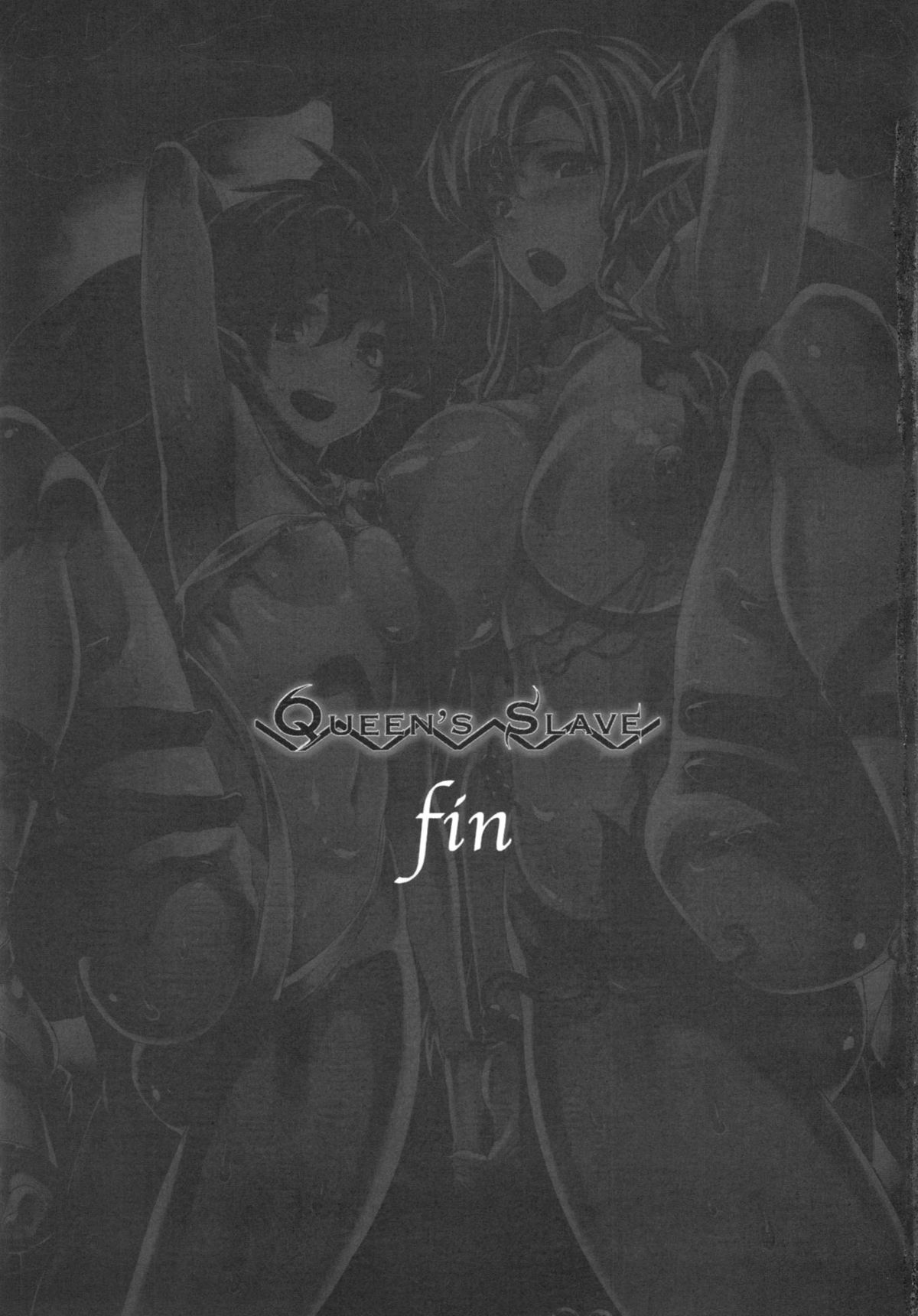 (C85) [ERECT TOUCH (エレクトさわる)] QUEEN'S SLAVE 4 (クイーンズブレイド)