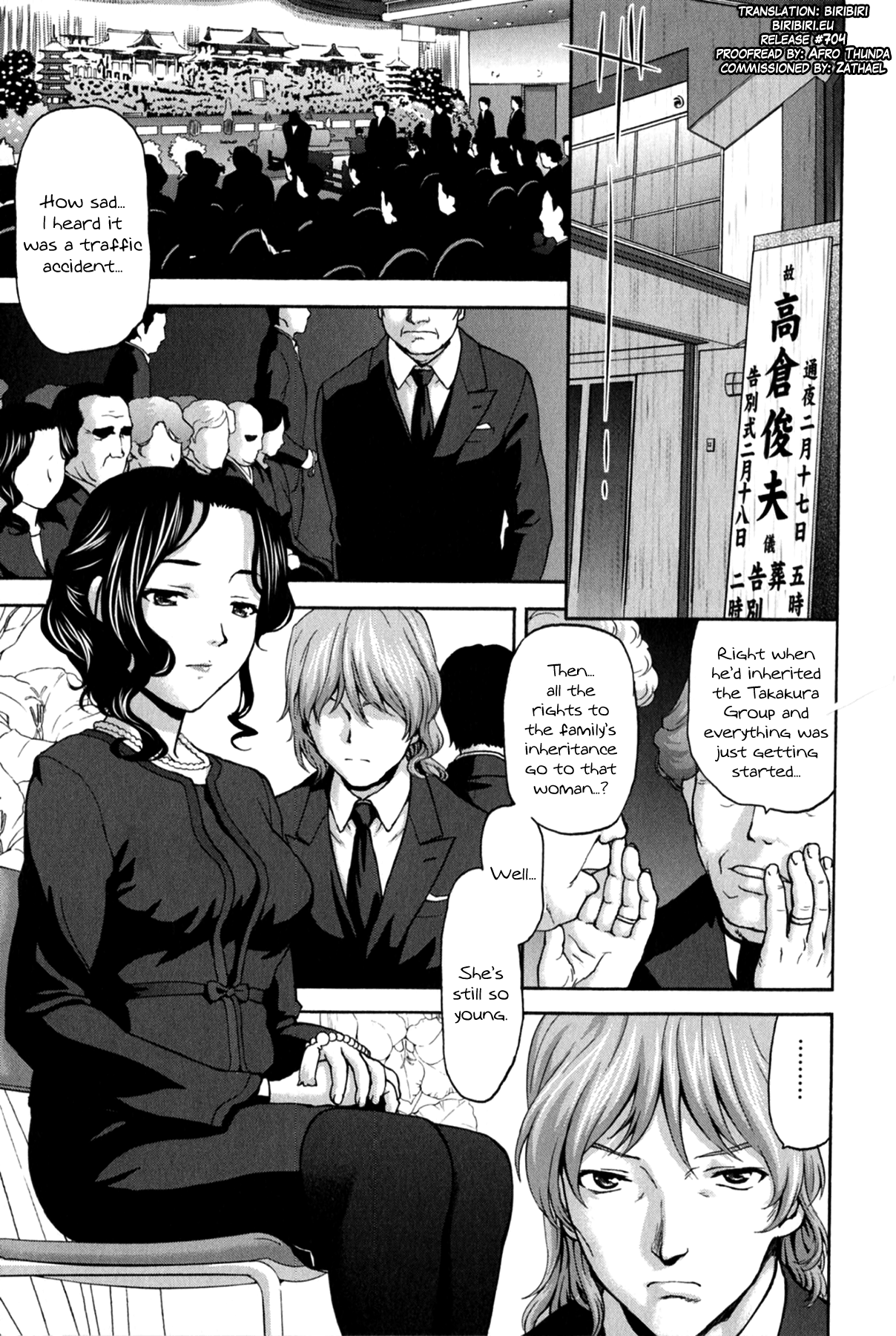 [さいだ一明] 好女凌辱あはン 第1-6章 [英訳]