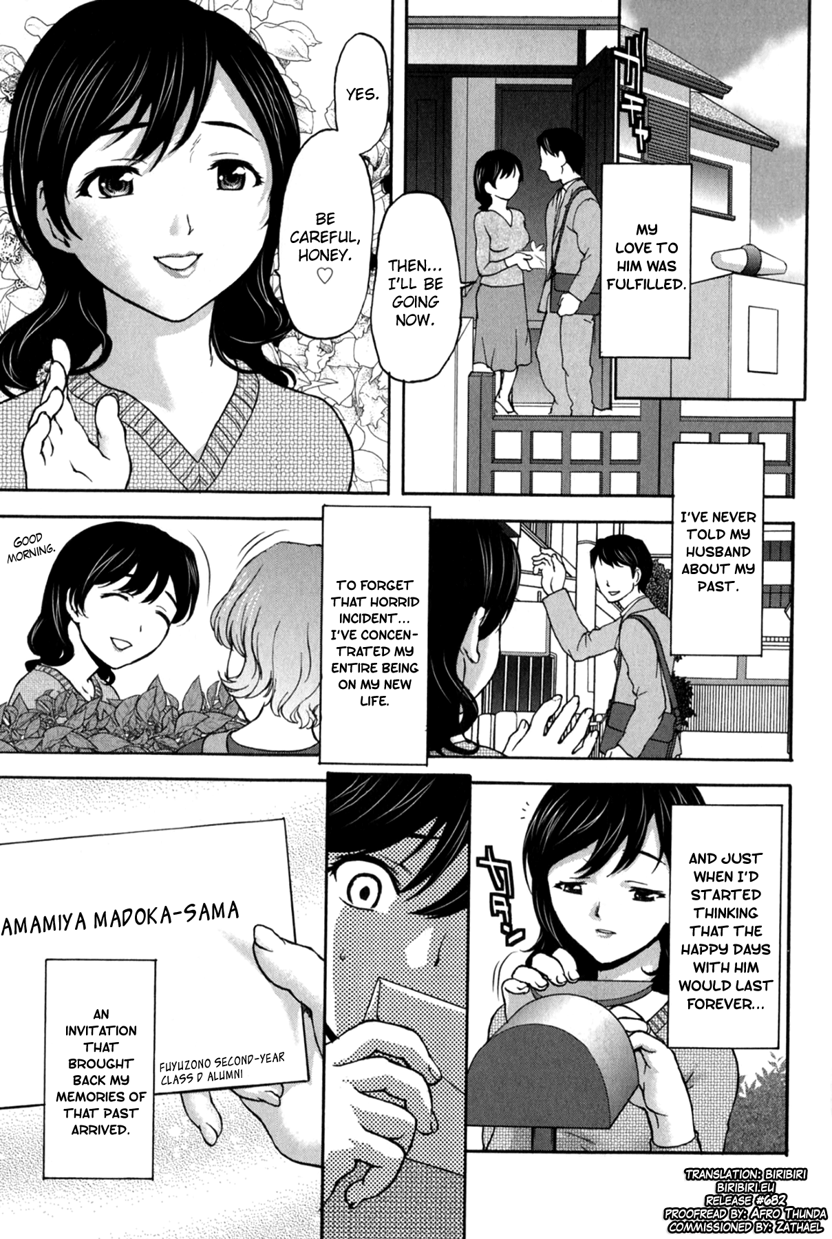 [さいだ一明] 好女凌辱あはン 第1-6章 [英訳]