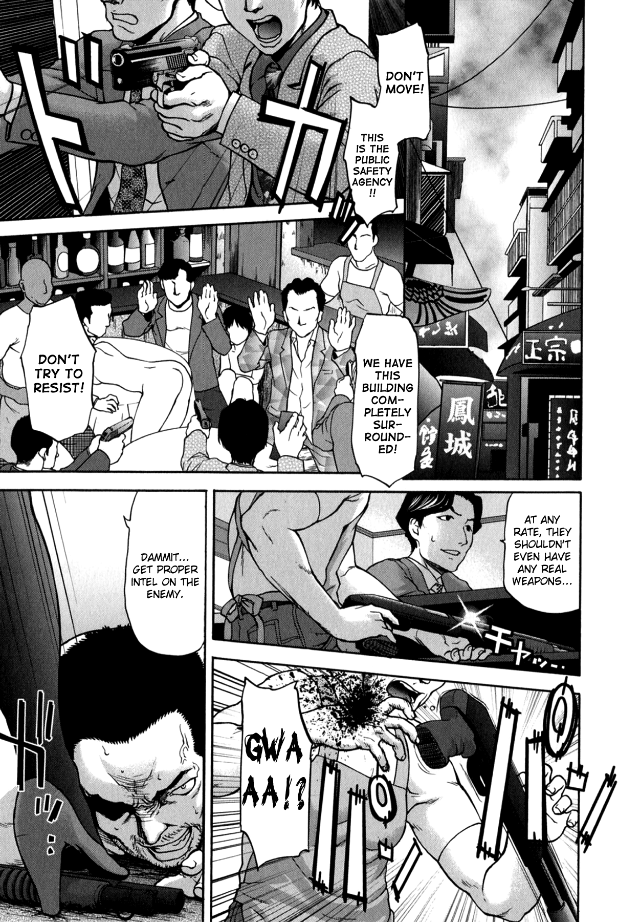 [さいだ一明] 好女凌辱あはン 第1-6章 [英訳]