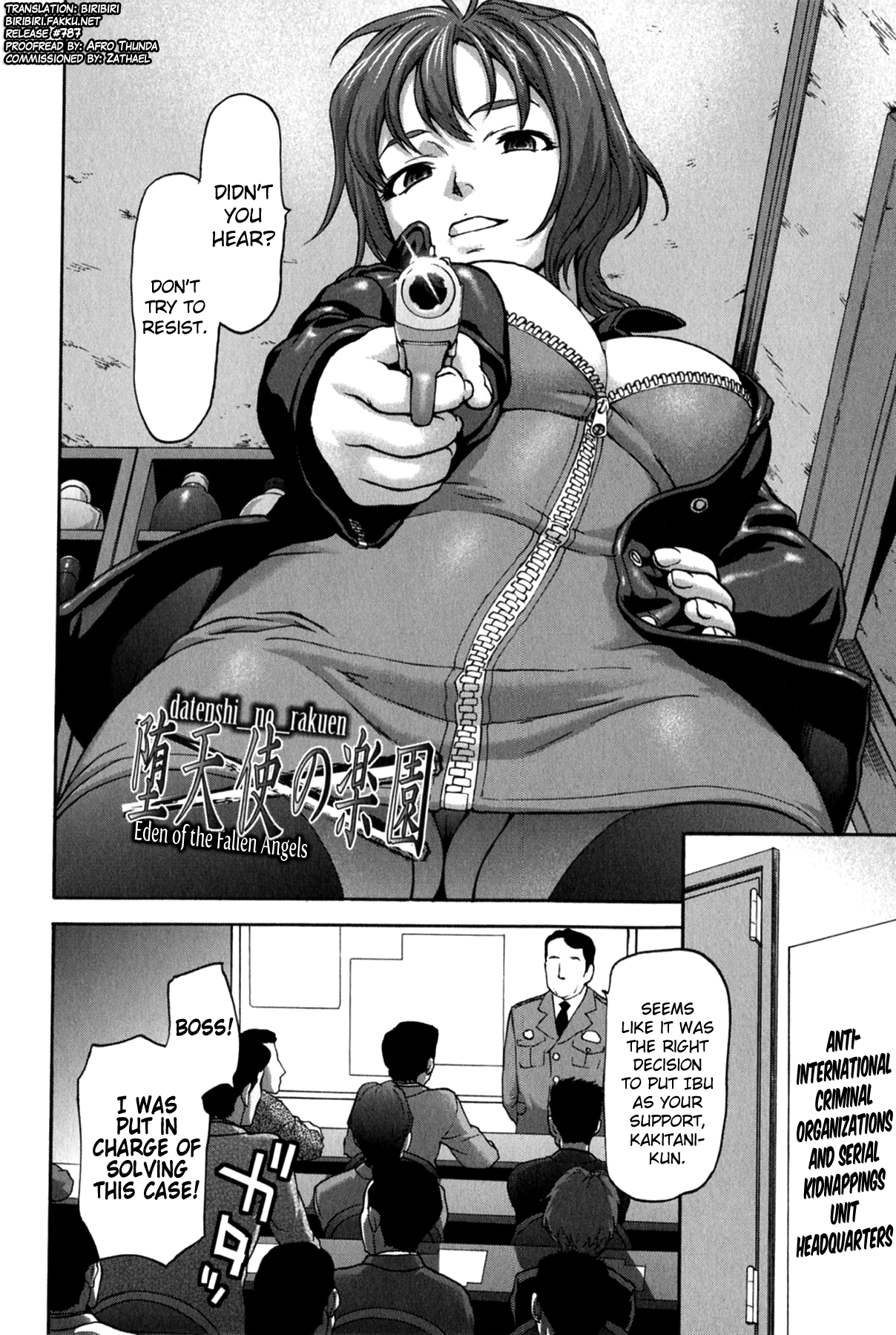 [さいだ一明] 好女凌辱あはン 第1-6章 [英訳]