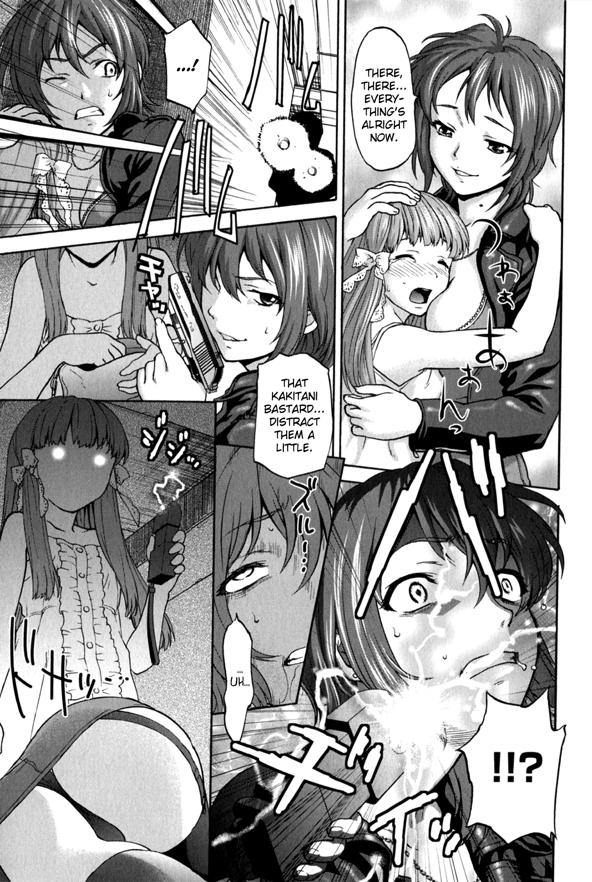 [さいだ一明] 好女凌辱あはン 第1-6章 [英訳]