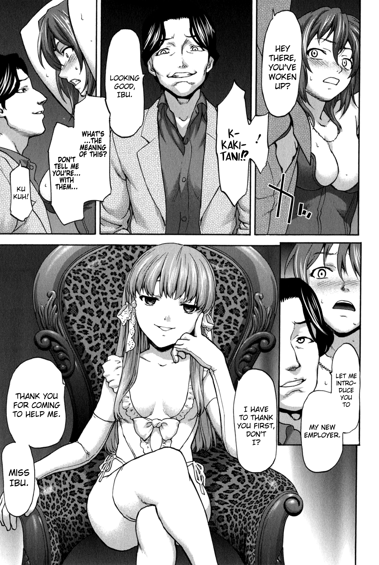 [さいだ一明] 好女凌辱あはン 第1-6章 [英訳]