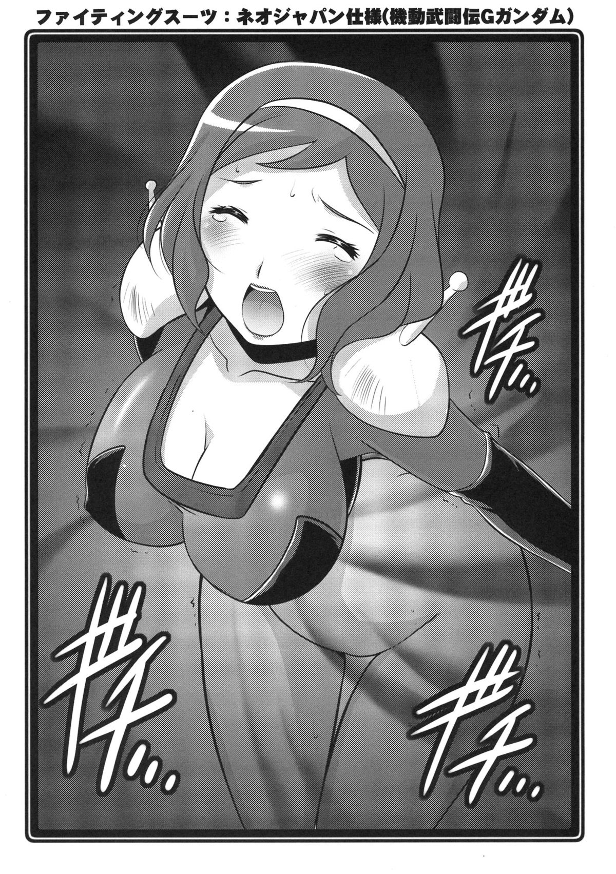 (C85) [U・A大作戦 (原田将太郎)] 瑠璃堂草子 ～看板娘は若奥様！～ (ガンダムビルドファイターズ)