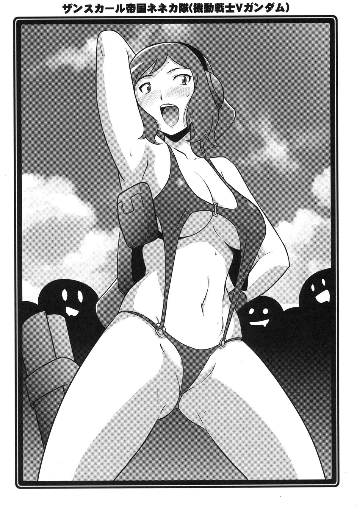 (C85) [U・A大作戦 (原田将太郎)] 瑠璃堂草子 ～看板娘は若奥様！～ (ガンダムビルドファイターズ)