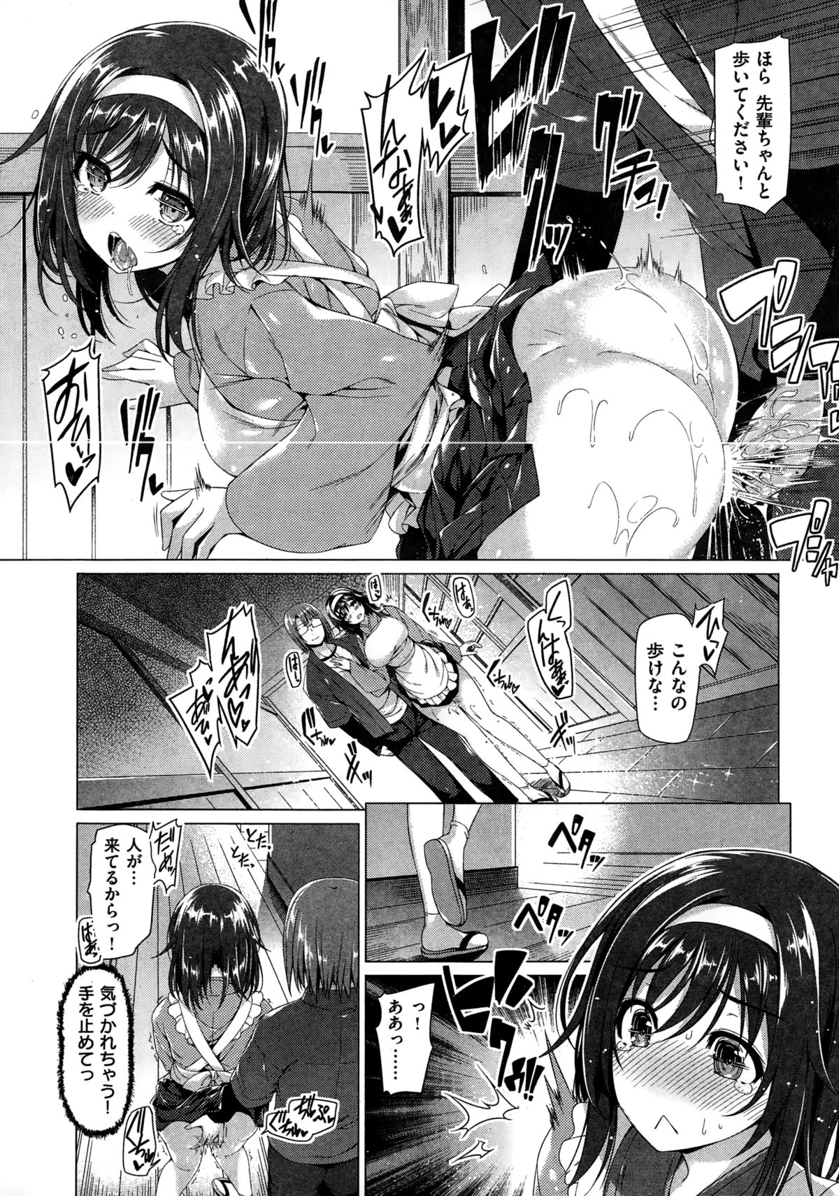 COMIC快楽天ビースト 2015年1月号