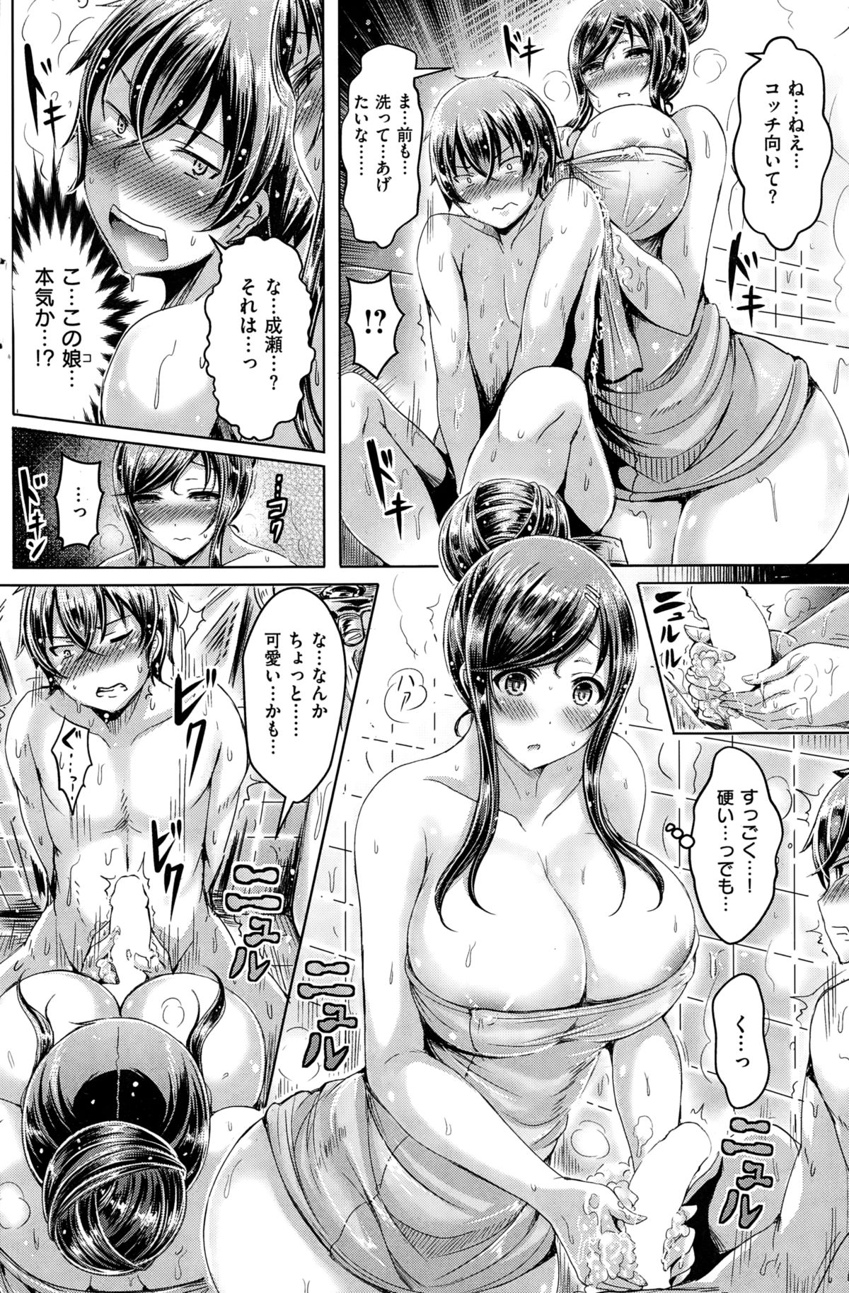 COMIC快楽天ビースト 2015年1月号