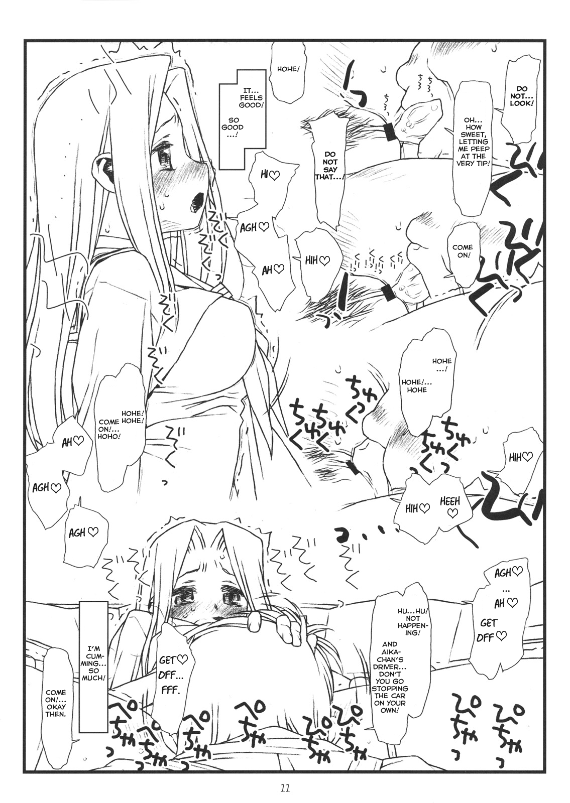 (C76) [bolze. (○蜜柑)] AIKa-A17：VIRGIN BREAK MISSION (なのにはいてないの巻) (ハヤテのごとく！) [英訳]
