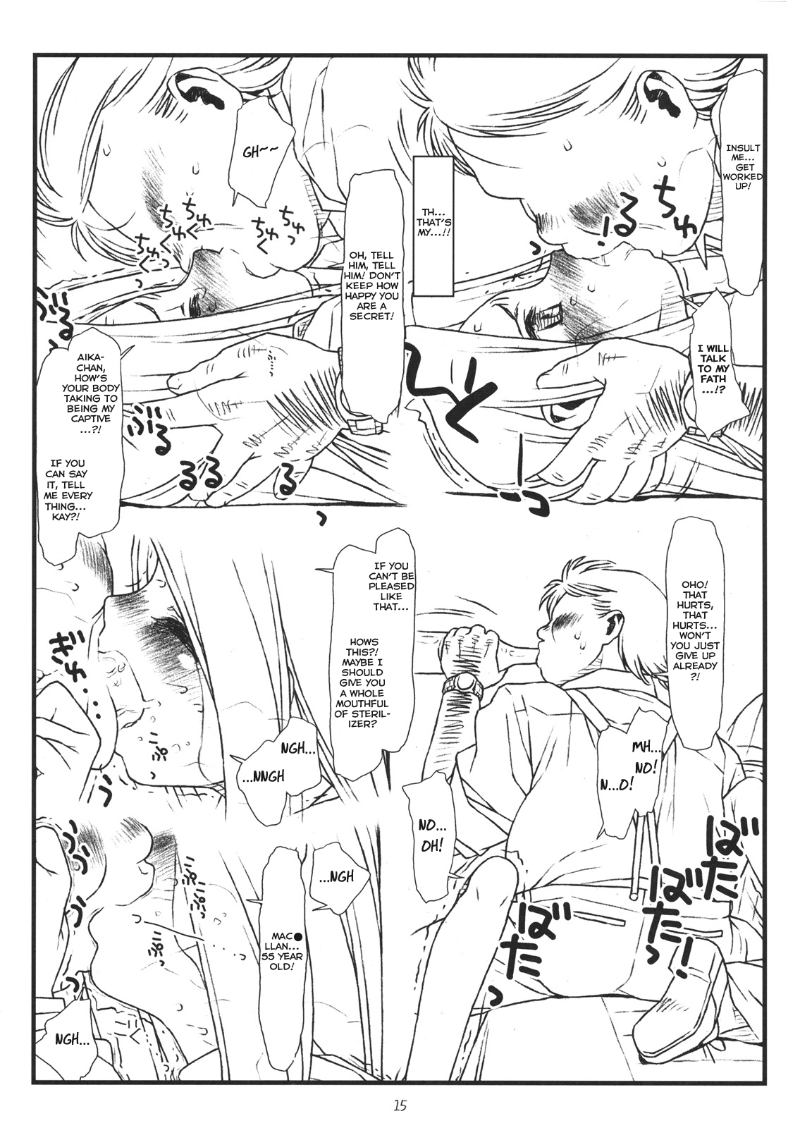 (C76) [bolze. (○蜜柑)] AIKa-A17：VIRGIN BREAK MISSION (なのにはいてないの巻) (ハヤテのごとく！) [英訳]