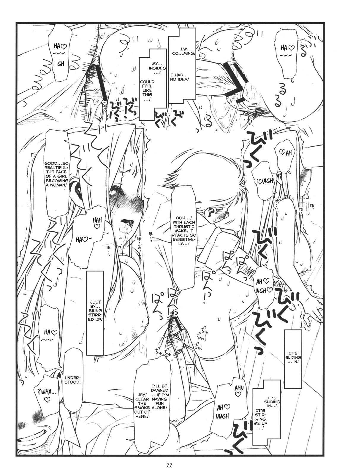 (C76) [bolze. (○蜜柑)] AIKa-A17：VIRGIN BREAK MISSION (なのにはいてないの巻) (ハヤテのごとく！) [英訳]