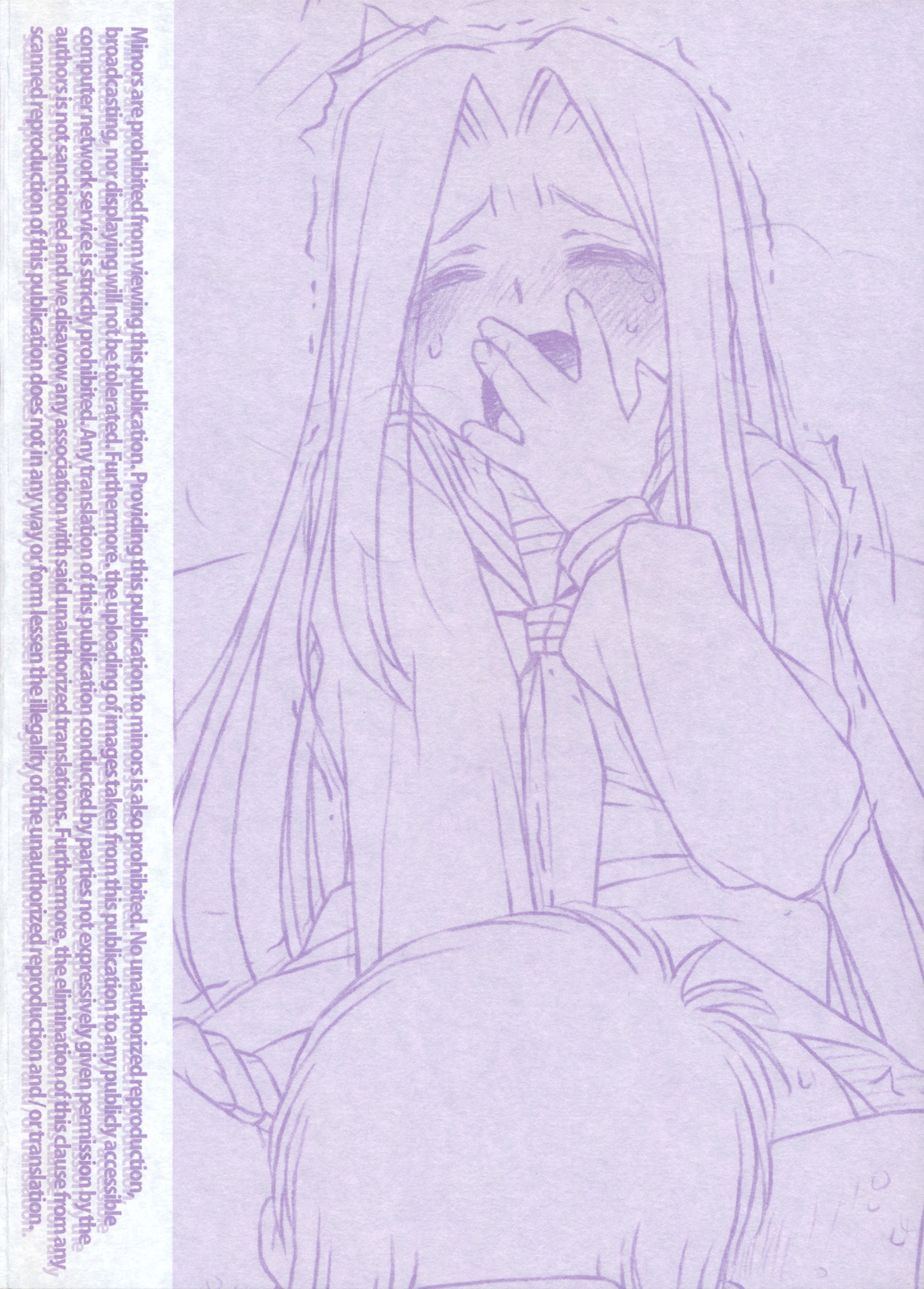 (C76) [bolze. (○蜜柑)] AIKa-A17：VIRGIN BREAK MISSION (なのにはいてないの巻) (ハヤテのごとく！) [英訳]