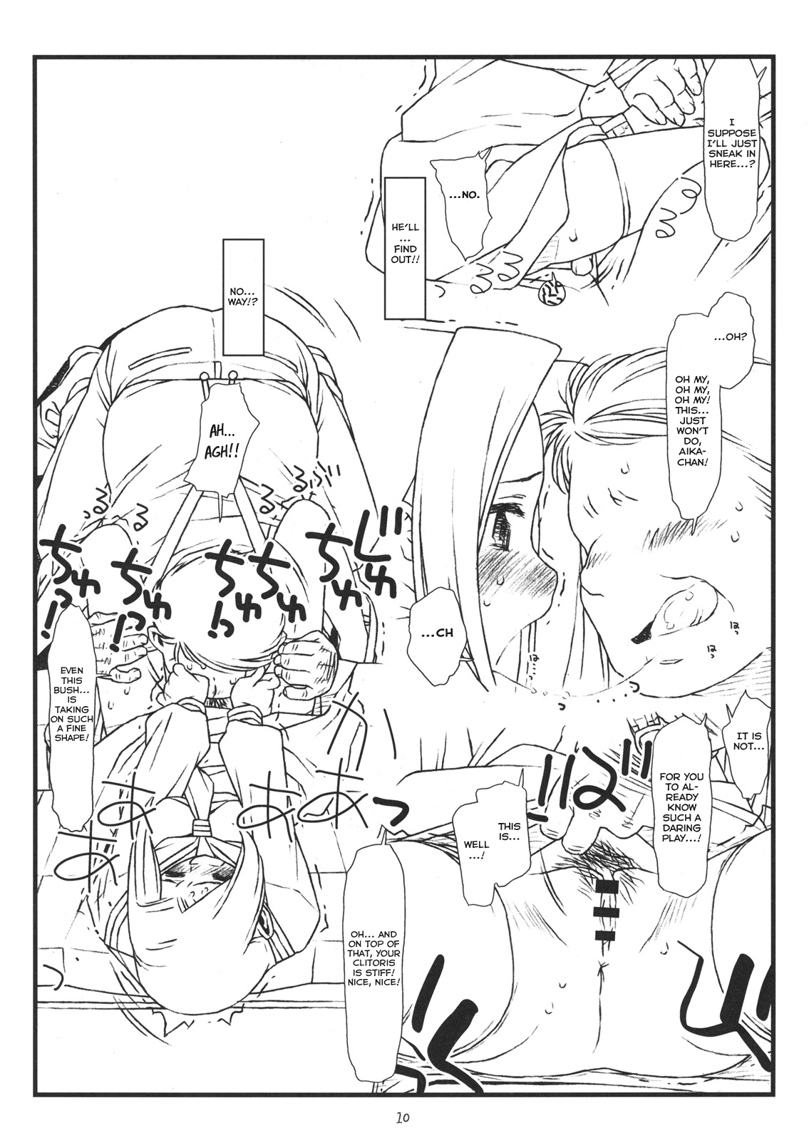 (C76) [bolze. (○蜜柑)] AIKa-A17：VIRGIN BREAK MISSION (なのにはいてないの巻) (ハヤテのごとく！) [英訳]