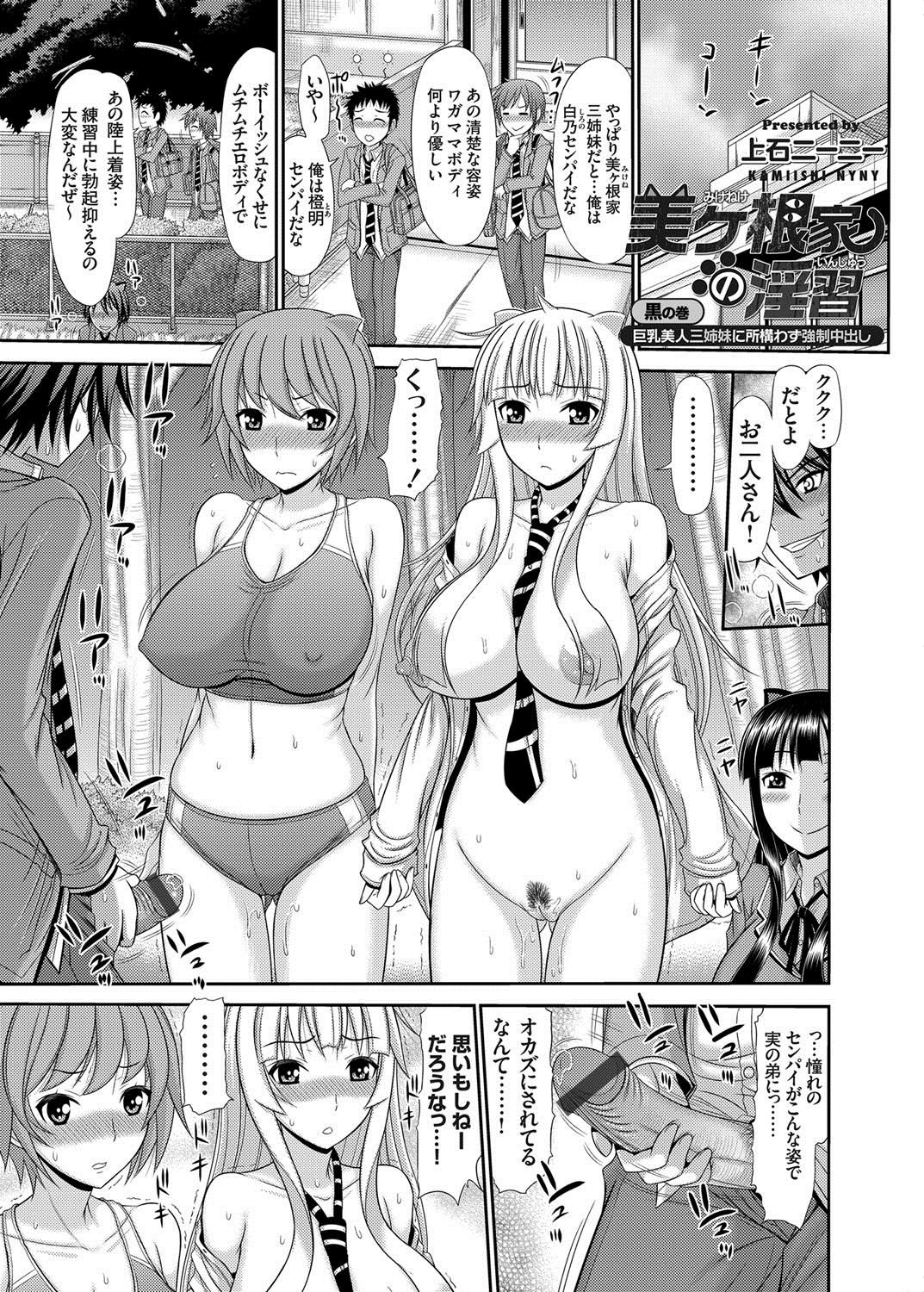 コミックグレープ Vol.21 [DL版]