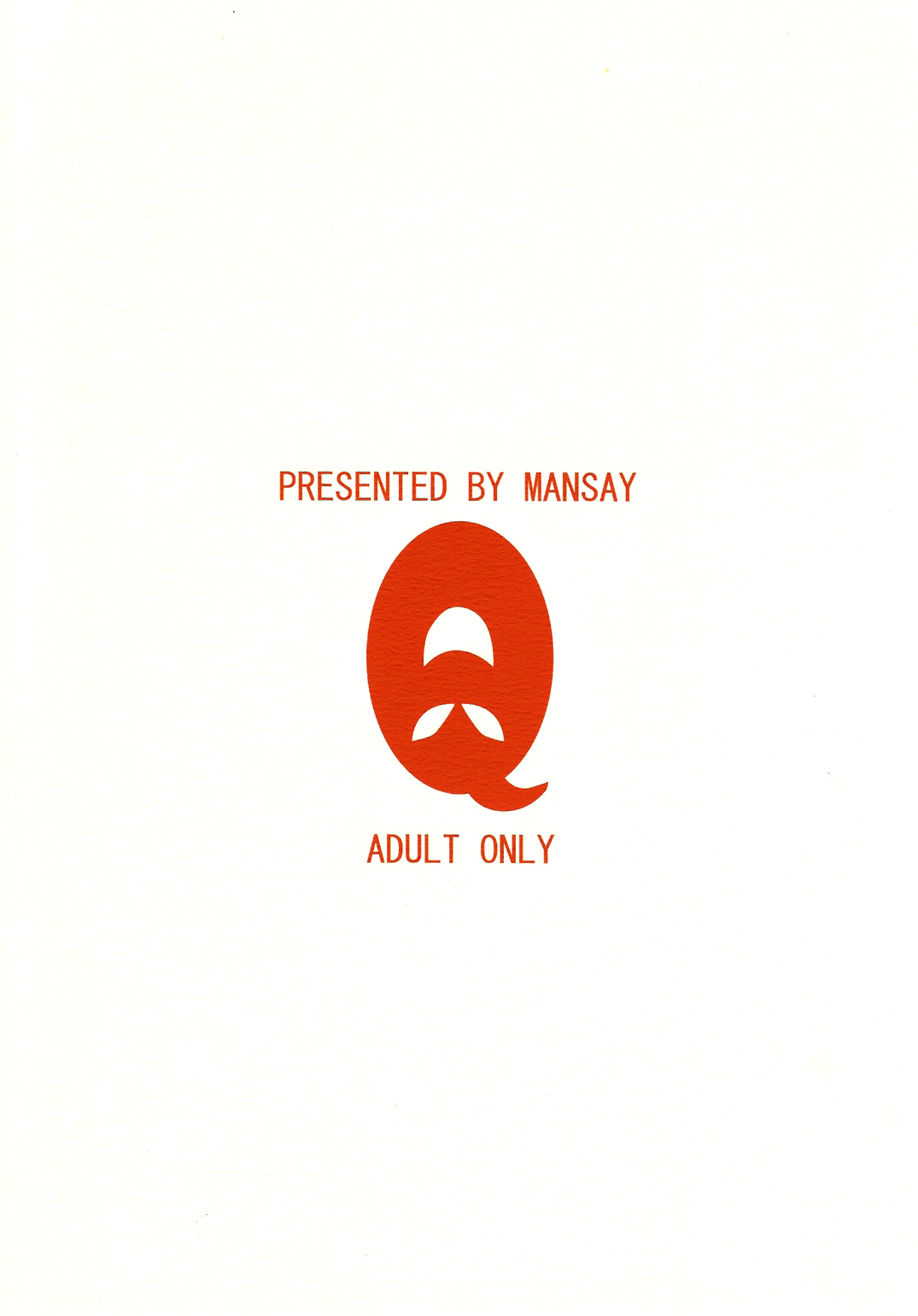 (C66) [Man Say (阿呆宮)] MAX QQQ (beatmania IIDX)