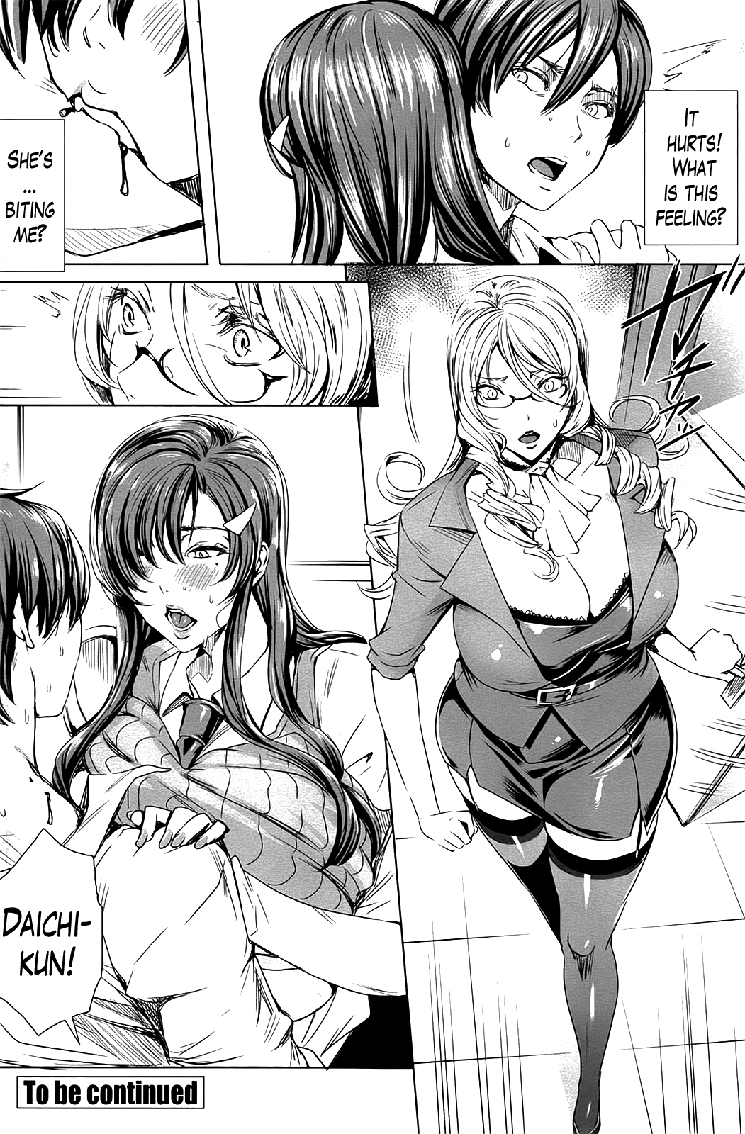 [飛燕] センセイノ♥ヒミツジュギョウ 第1-4話 [英訳]