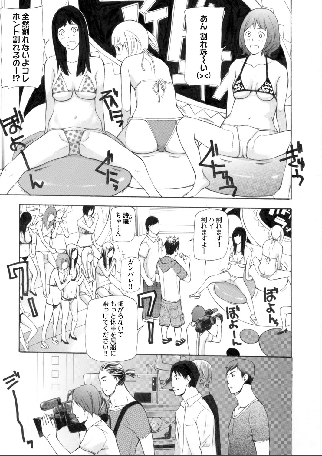 コミックマグナム Vol.65 [DL版]