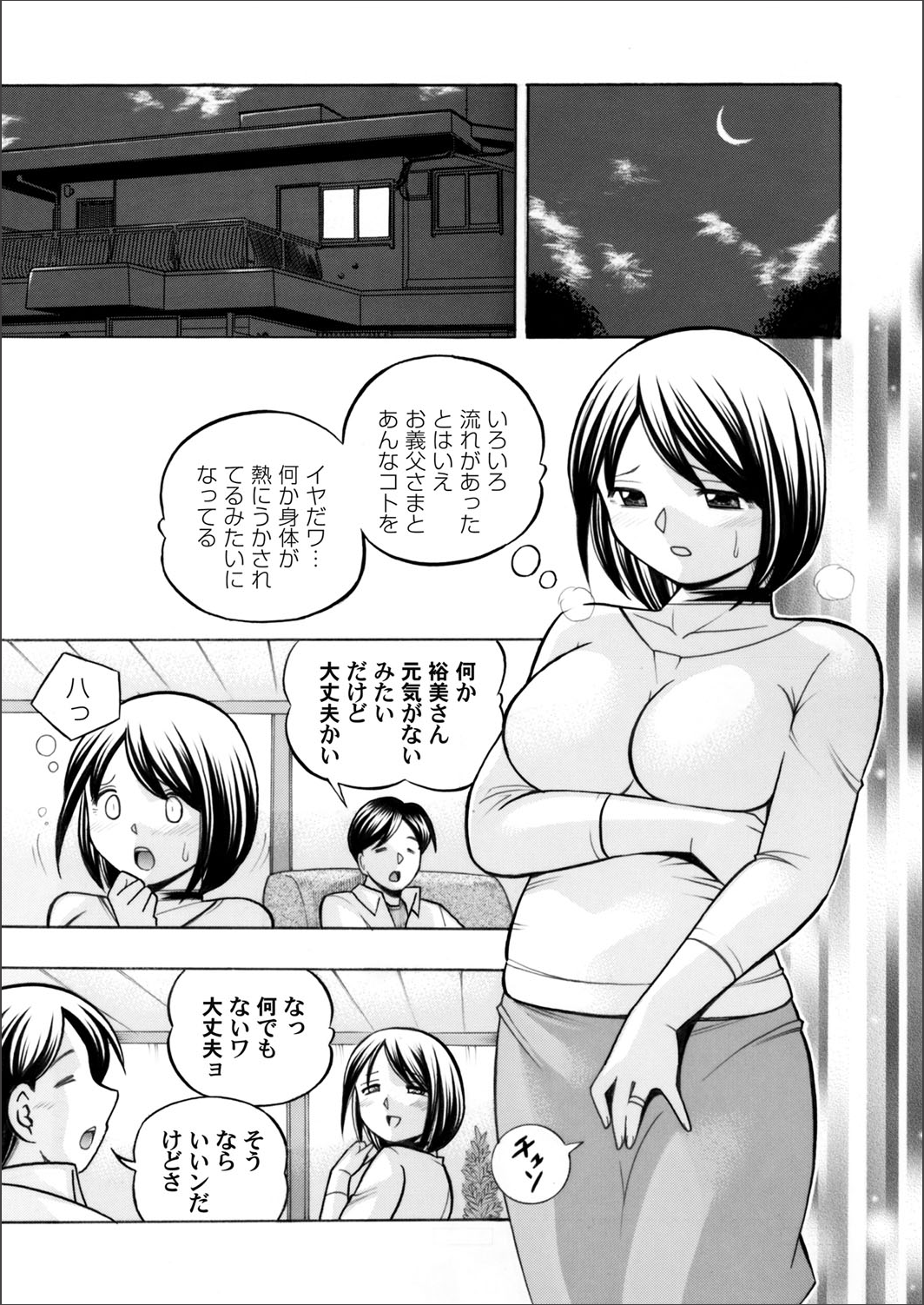 コミックマグナム Vol.65 [DL版]