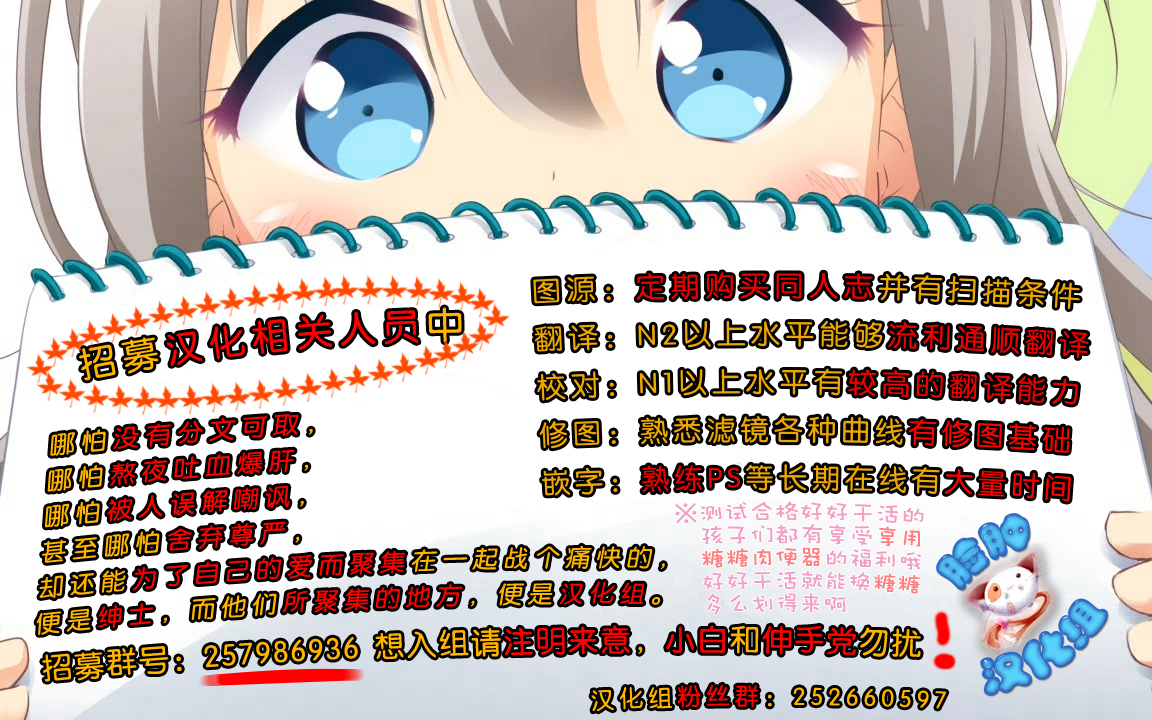 (C86) [不可不可 (関谷あさみ)] in the milk 3 [中国翻訳]
