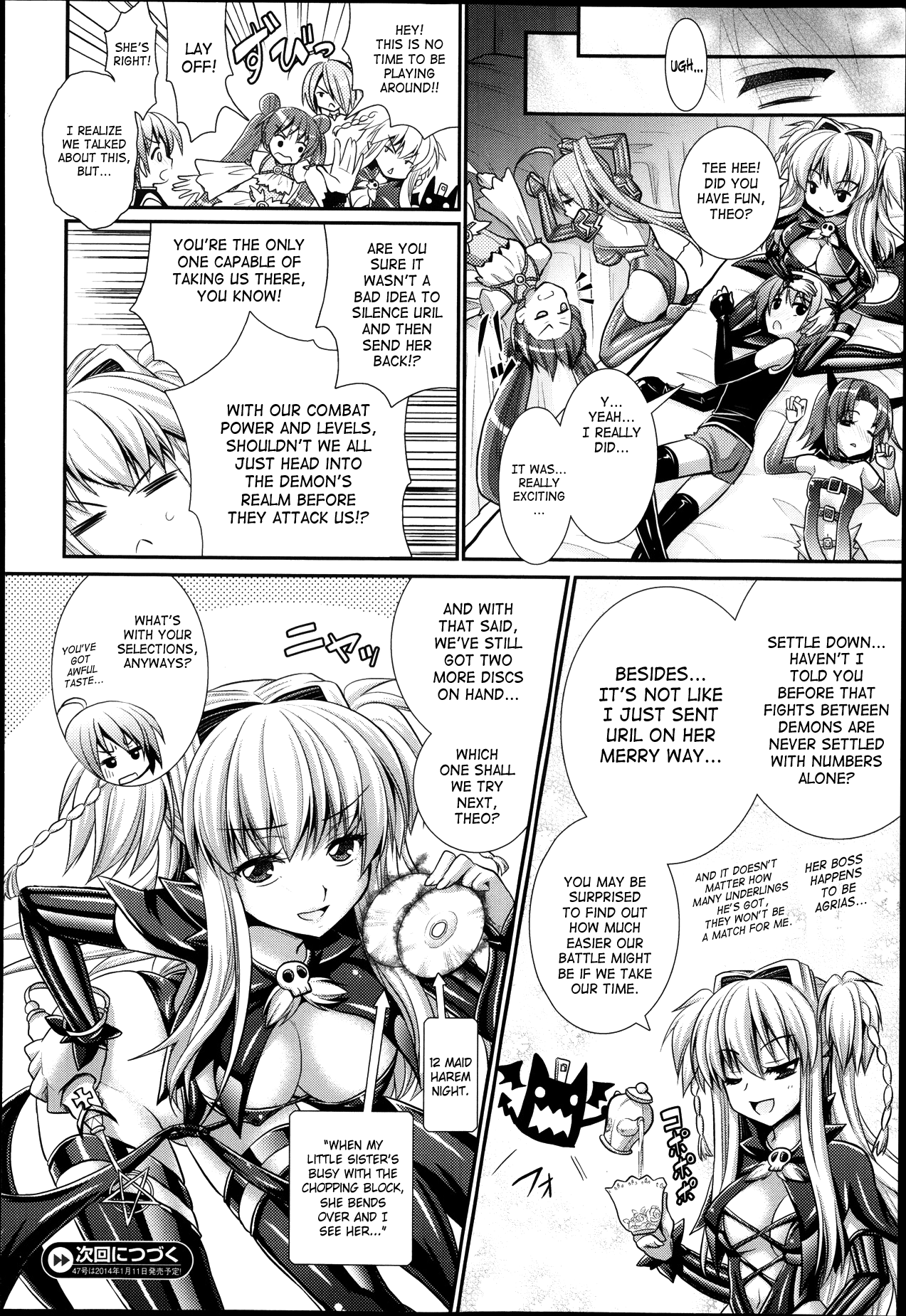 [Rusty Soul、或十せねか] Brandish 6 第33-43話 [英訳]
