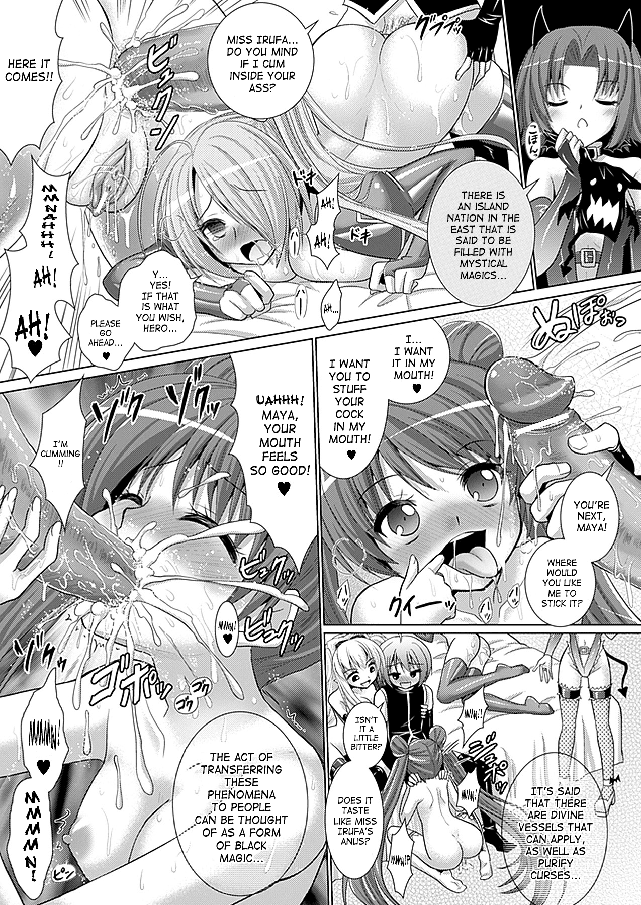 [Rusty Soul、或十せねか] Brandish 6 第33-43話 [英訳]