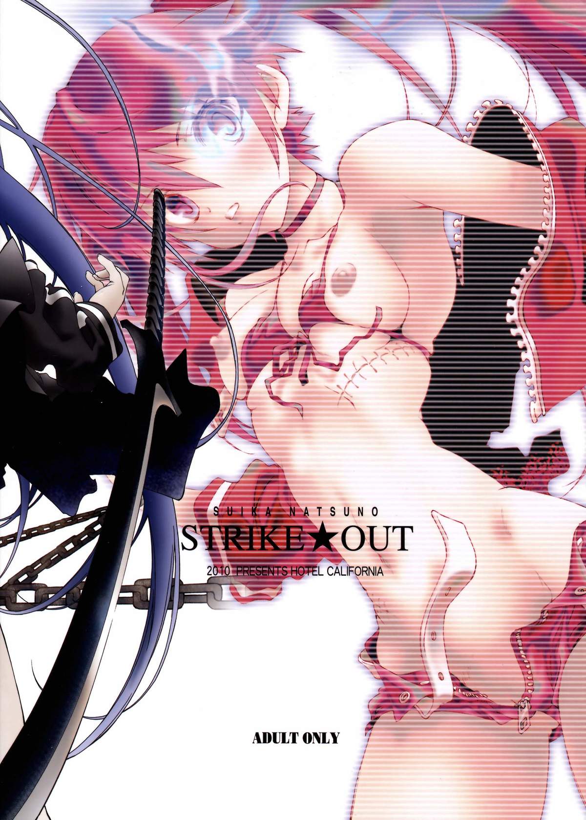 (COMIC1☆4) [加州大飯店 (なつのすいか)] STRIKE★OUT (BLACK★ROCK SHOOTER) [英訳]