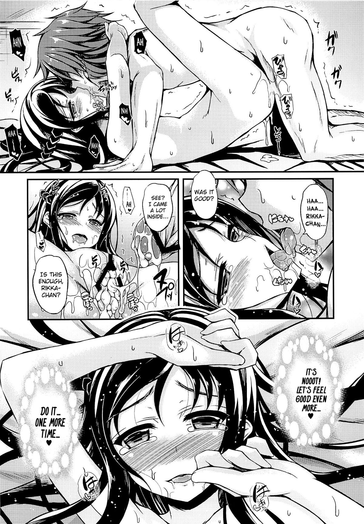 (C84) [くろにくる (福永ゆきと)] 六花わいい (ドキドキ!プリキュア) [英訳]