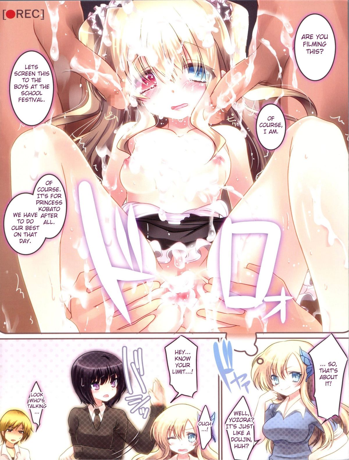 (C81) [AYUEST, slice slime (万国あゆや, 108号)] GAKUENSAI if★★☆(星二つくらい) (僕は友達が少ない) [英訳]
