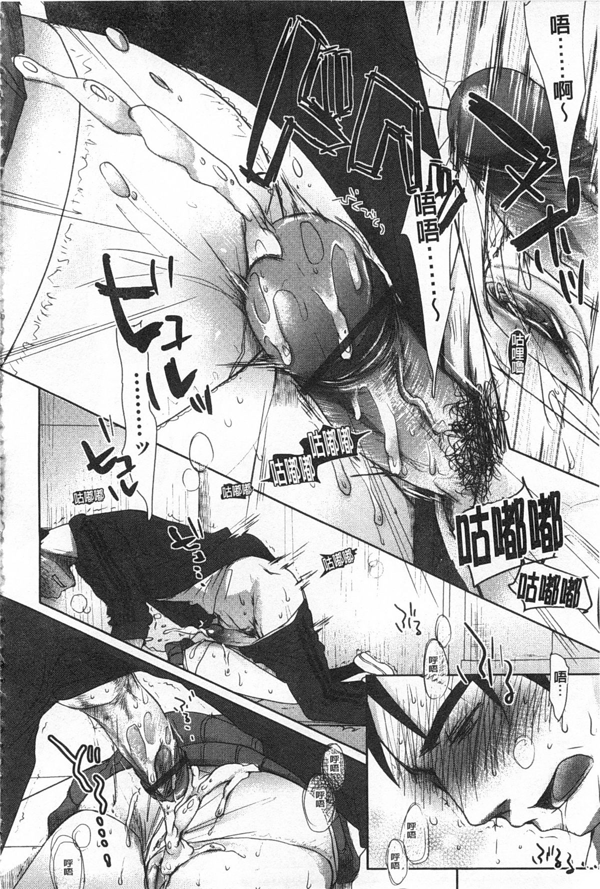 [岡田コウ] せんせいと、わたしと。 上+下 [中国翻訳]