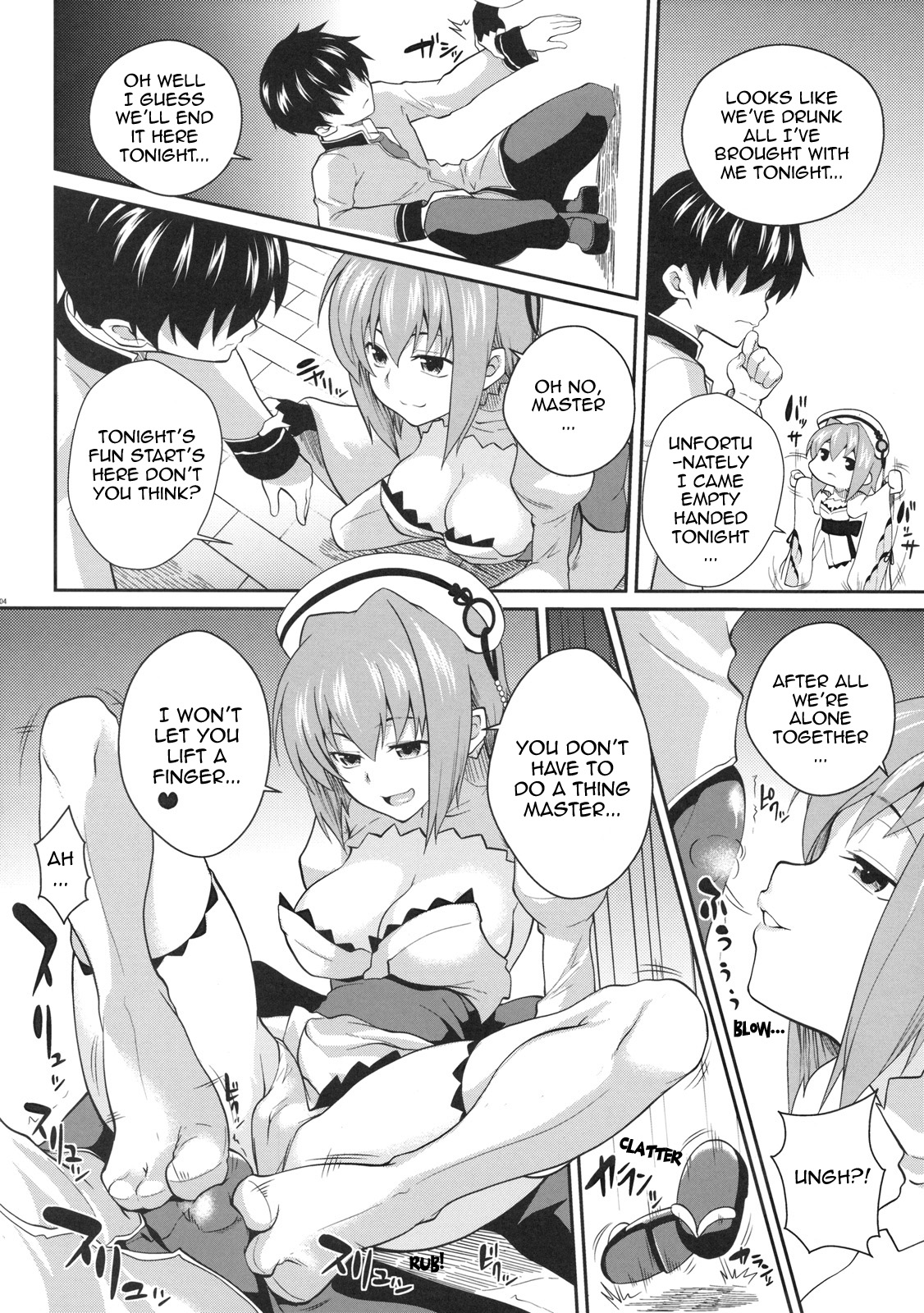 (COMIC1☆4) [SAZ (soba, 双九朗)] 白竜華蝶 (恋姫†無双) [英訳]