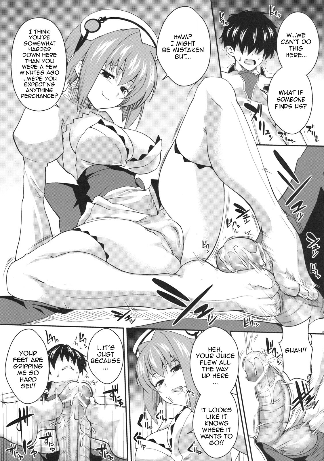(COMIC1☆4) [SAZ (soba, 双九朗)] 白竜華蝶 (恋姫†無双) [英訳]
