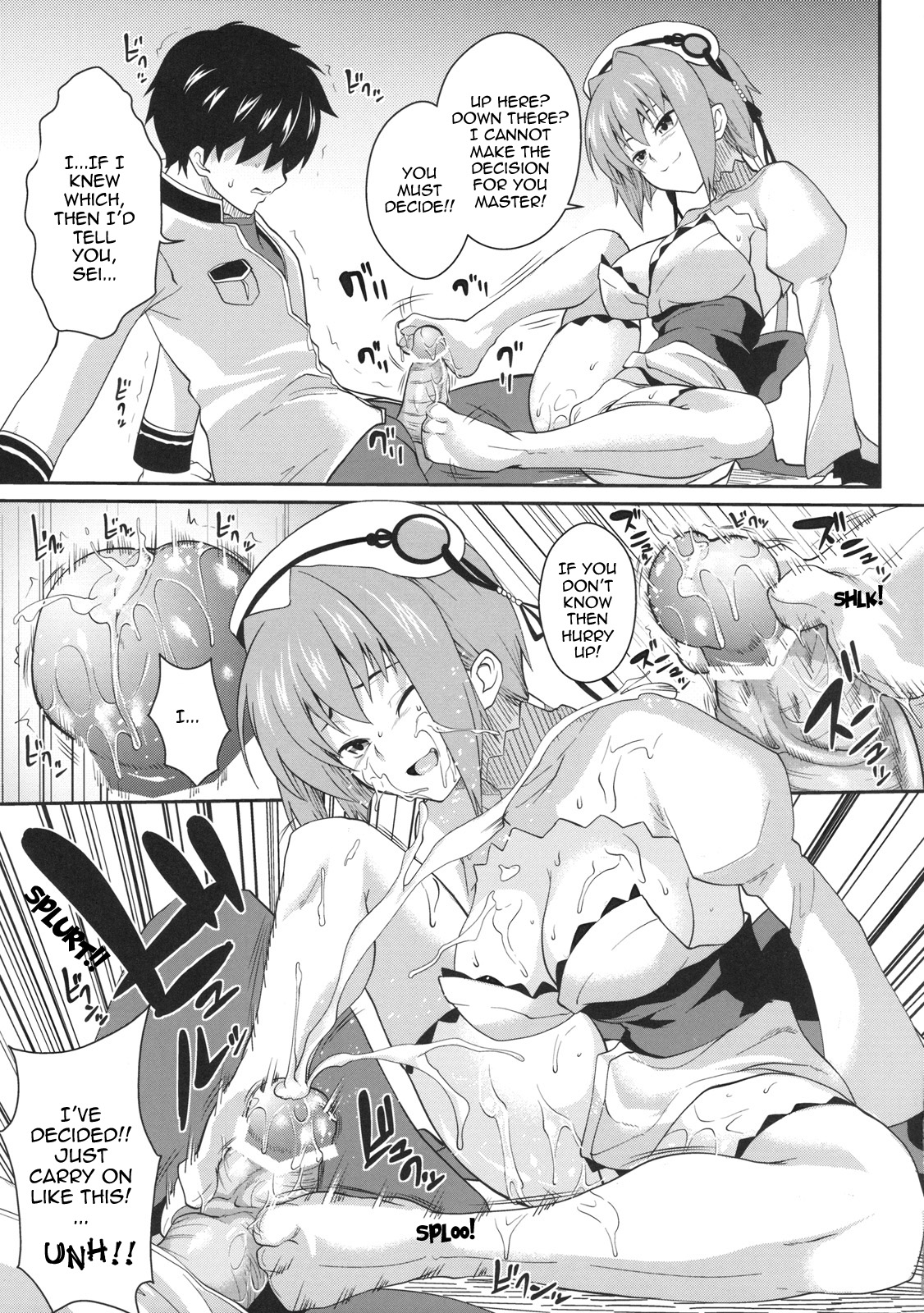 (COMIC1☆4) [SAZ (soba, 双九朗)] 白竜華蝶 (恋姫†無双) [英訳]
