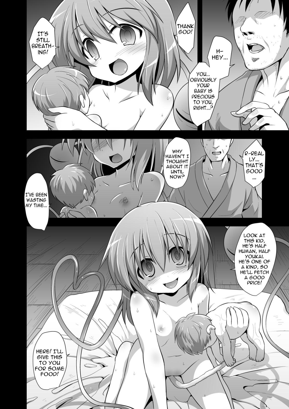 (C85) [悪転奏進 (黒糖ニッケ)] 古明地こいし 生命出産遊戯 (東方Project) [英訳]