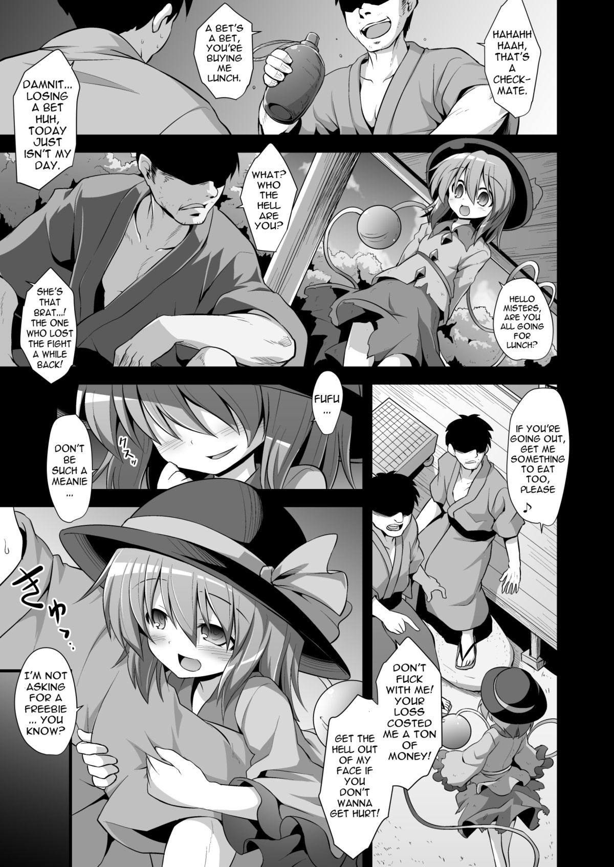 (C85) [悪転奏進 (黒糖ニッケ)] 古明地こいし 生命出産遊戯 (東方Project) [英訳]