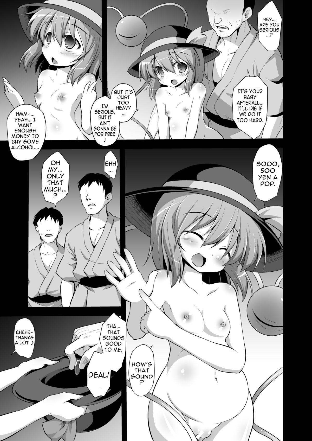 (C85) [悪転奏進 (黒糖ニッケ)] 古明地こいし 生命出産遊戯 (東方Project) [英訳]