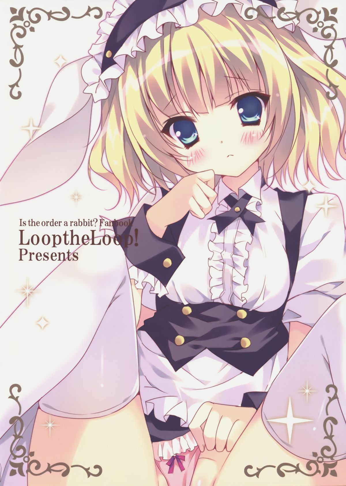 (COMIC1☆8) [LOOPTHELOOP! (へるるん)] ご注文はシャロちゃんですか？ (ご注文はうさぎですか？)