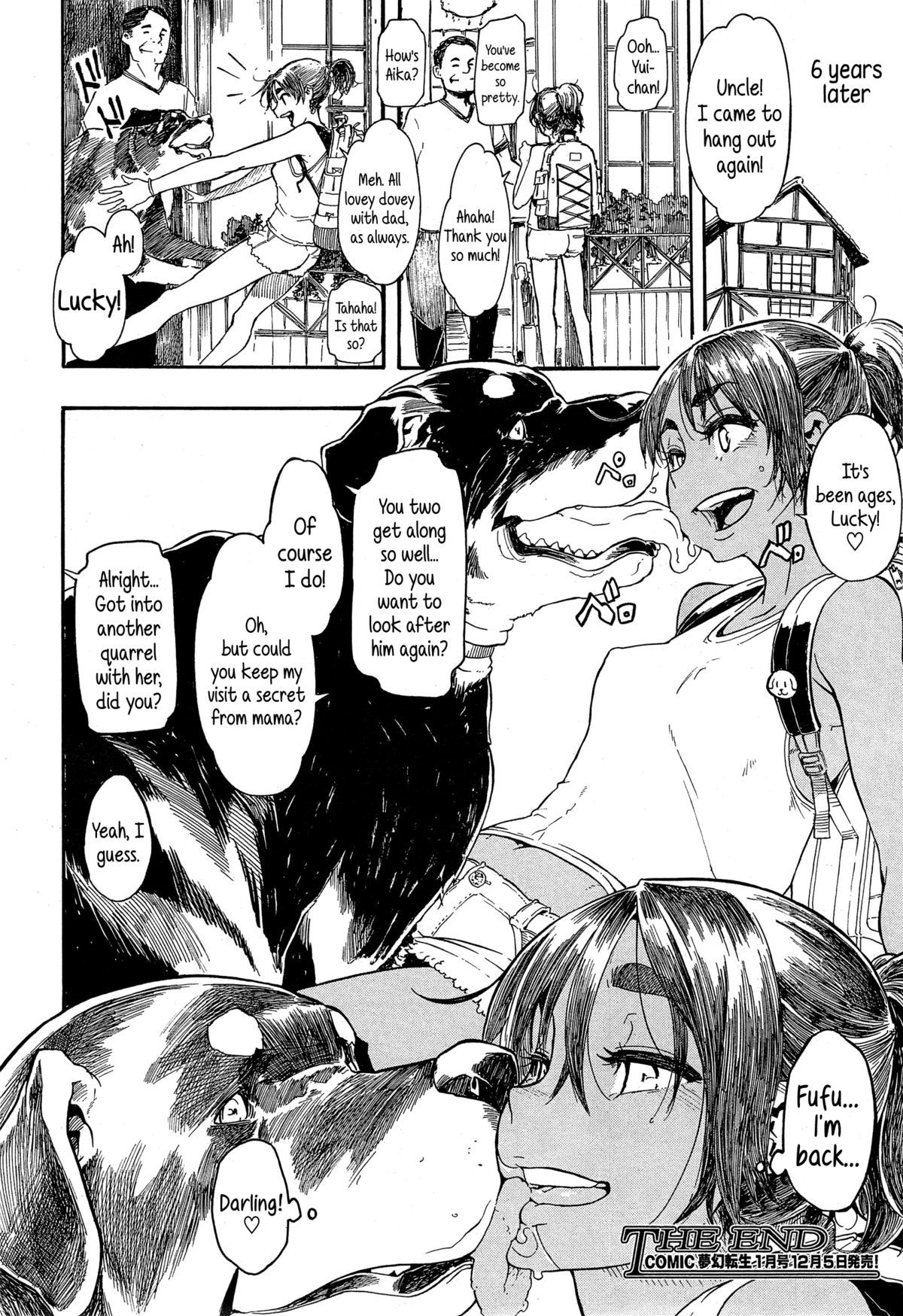 [新堂エル] ラッキー❤ゆい (COMIC 夢幻転生 2014年12月号) [英訳]