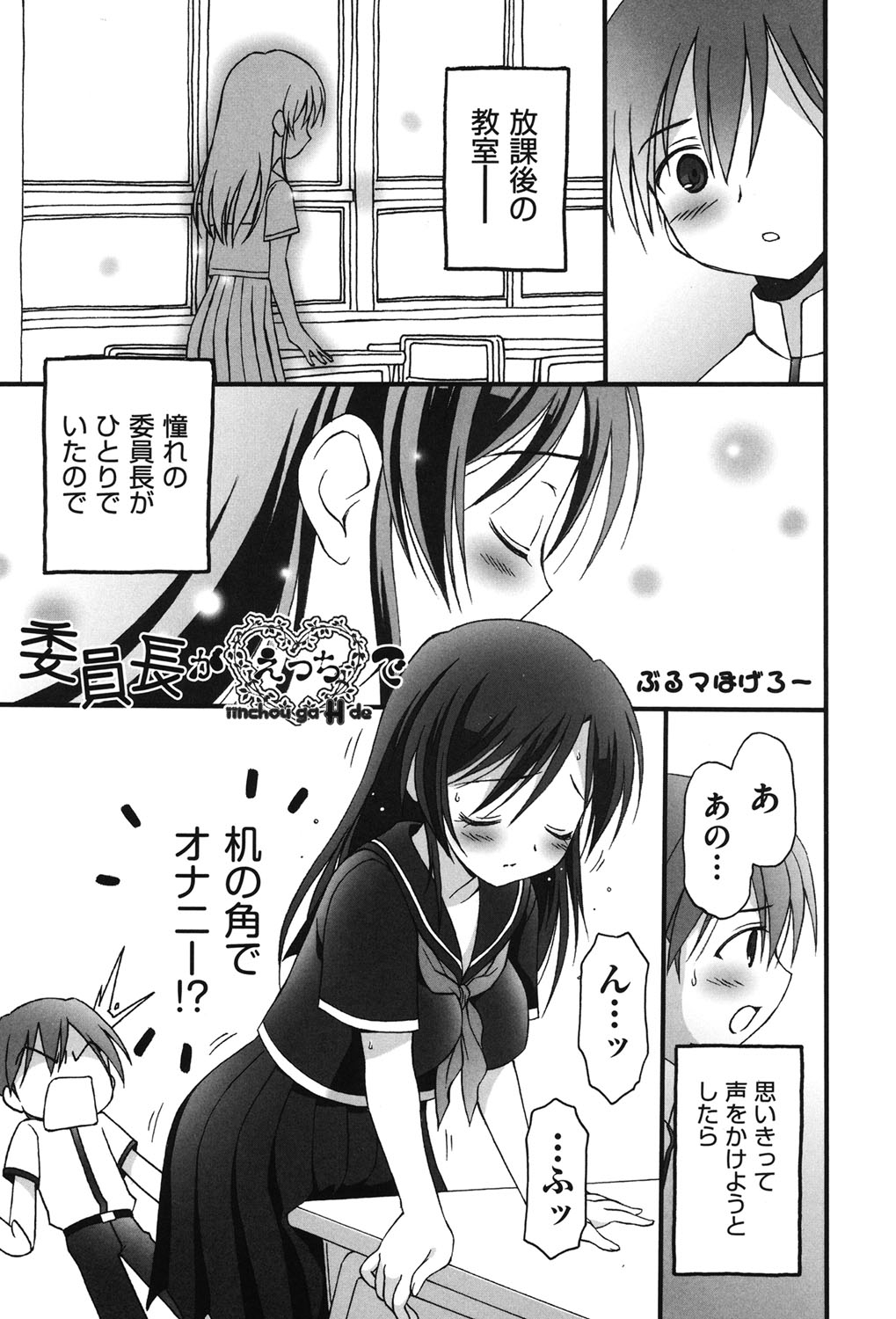 [アンソロジー] COMIC少女式 夏2012 [DL版]