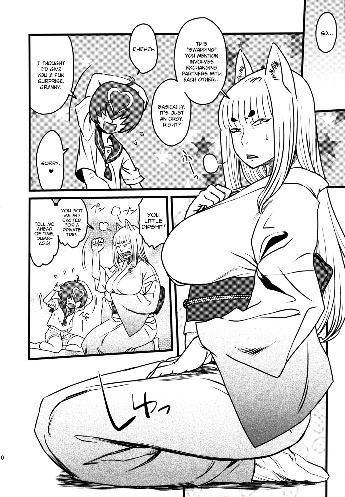 (C86) [革命政府広報室 (よろず)] Over 60 [英訳]