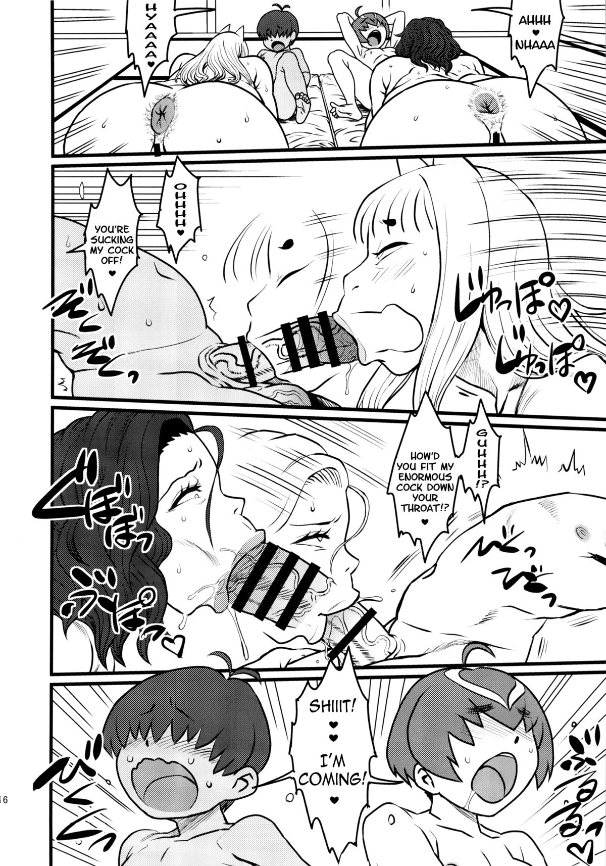 (C86) [革命政府広報室 (よろず)] Over 60 [英訳]