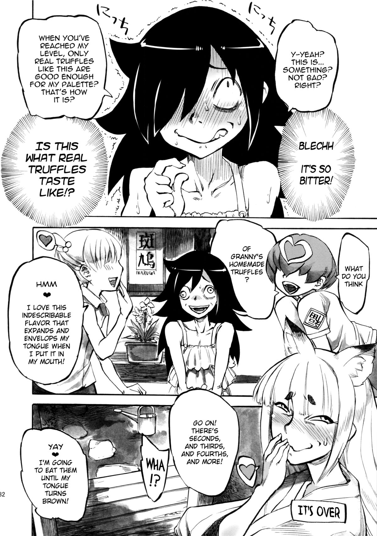 (C86) [革命政府広報室 (よろず)] Over 60 [英訳]