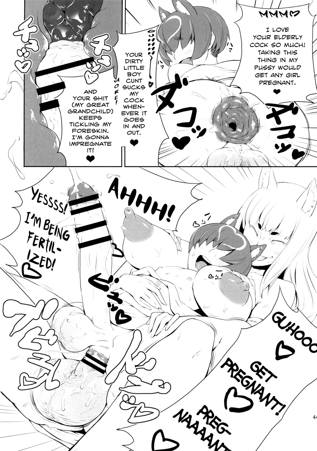 (C86) [革命政府広報室 (よろず)] Over 60 [英訳]