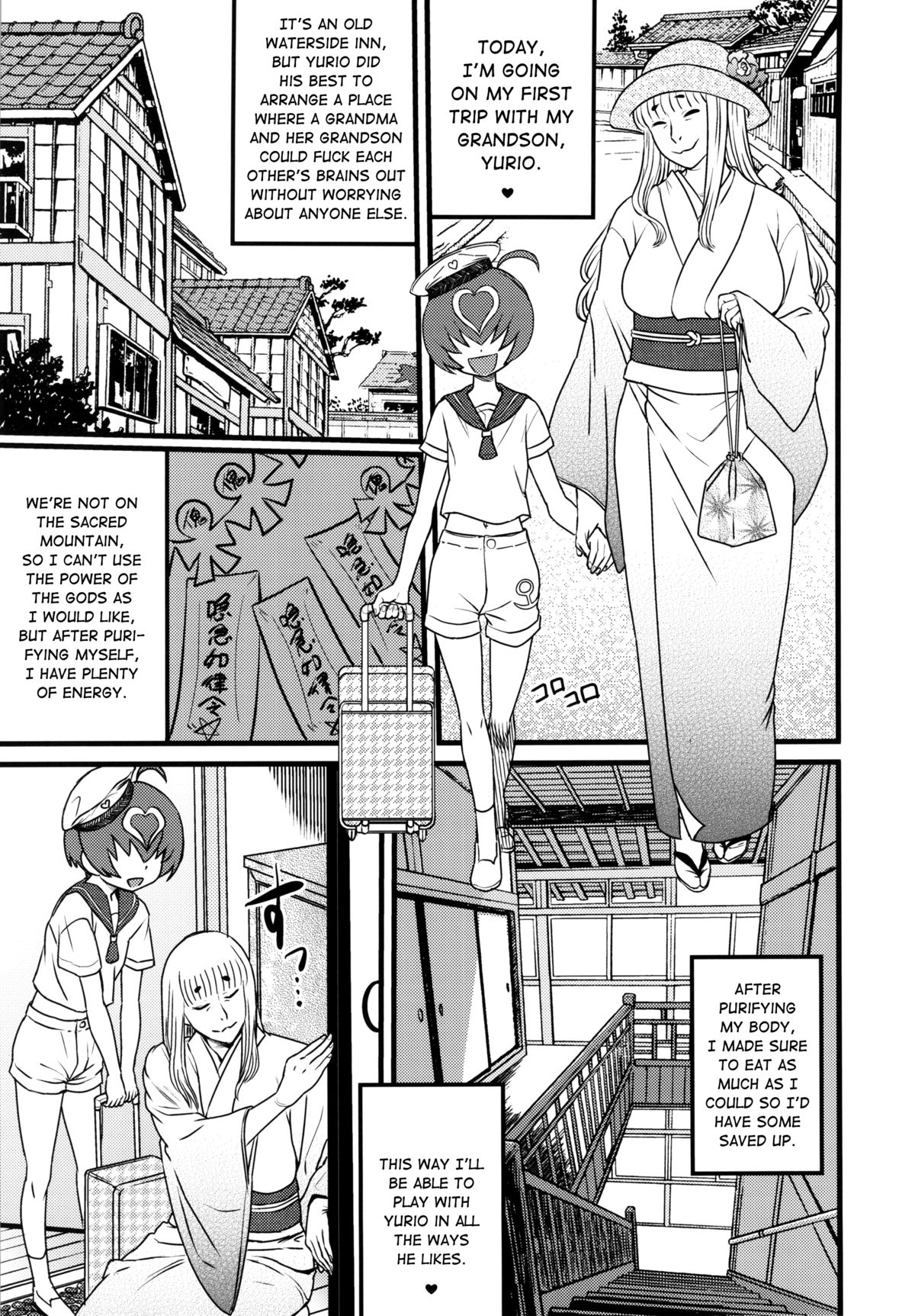 (C86) [革命政府広報室 (よろず)] Over 60 [英訳]