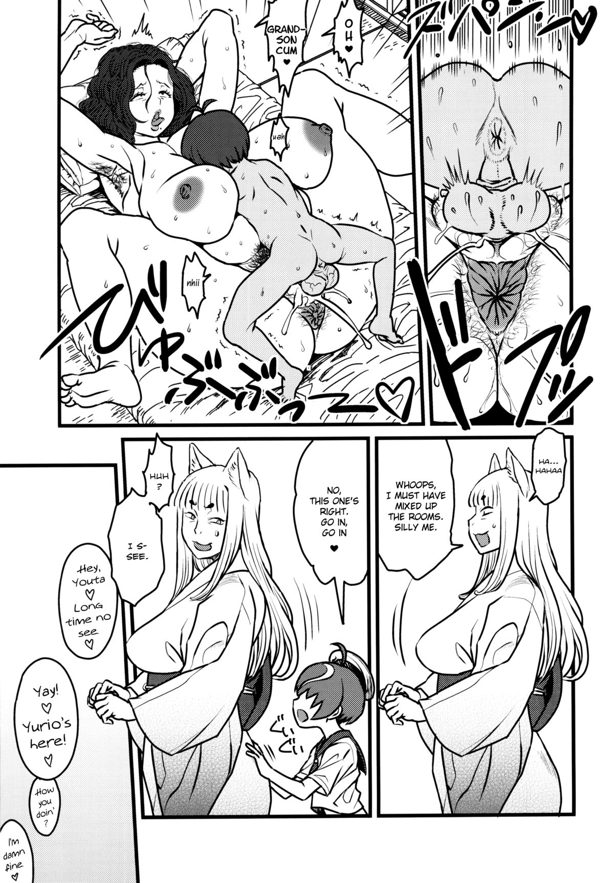 (C86) [革命政府広報室 (よろず)] Over 60 [英訳]