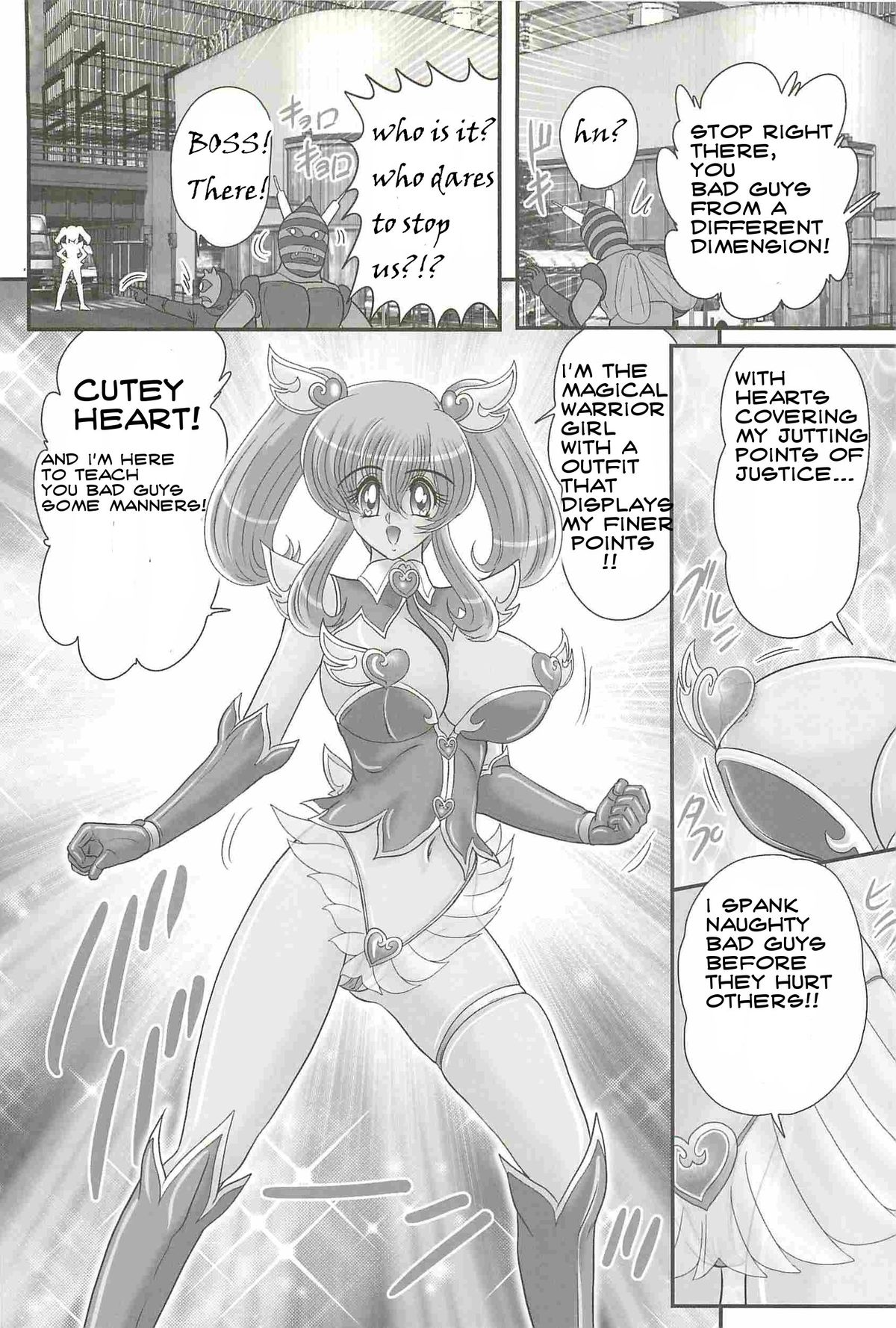 魔女っ子戦士キューティ・ハート