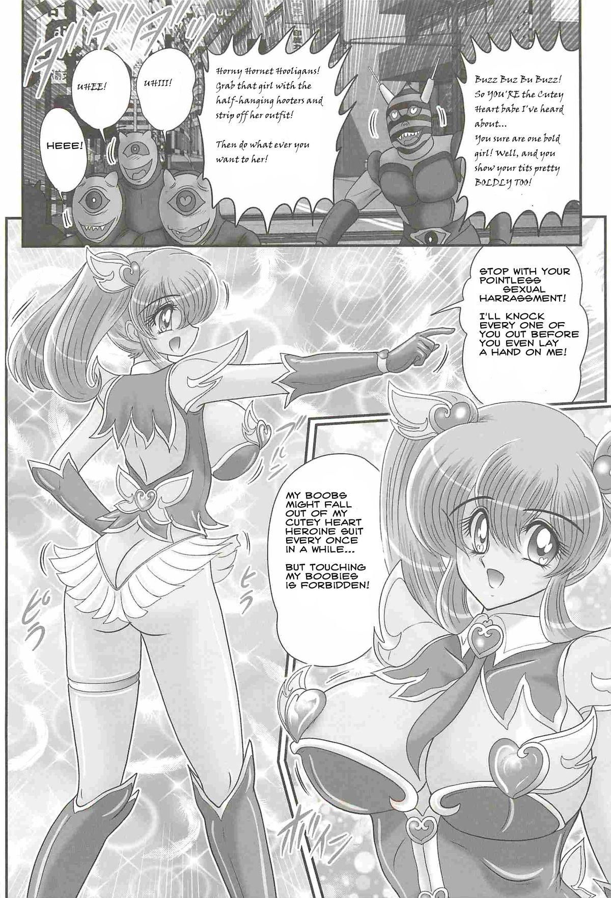 魔女っ子戦士キューティ・ハート