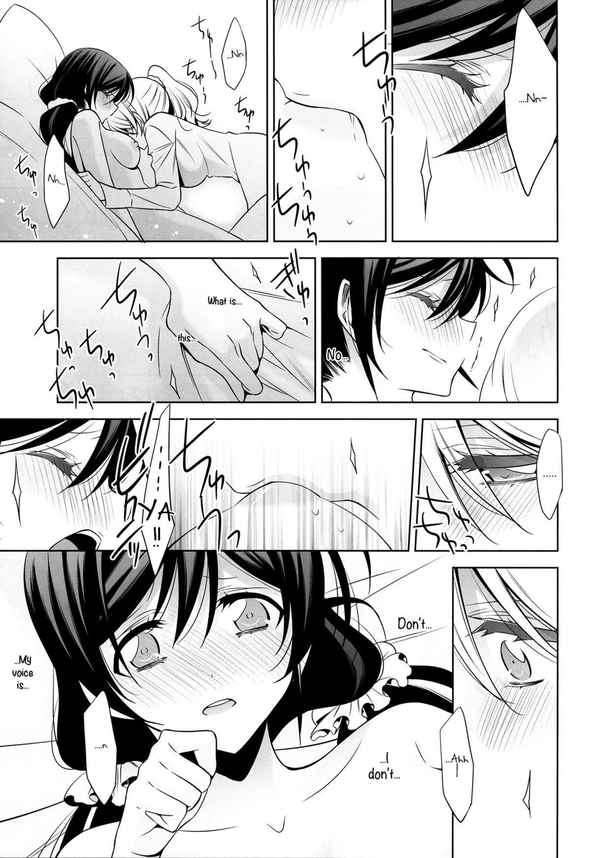(C85) [Waterfall (嵩乃朔)] 春も夏も秋も冬も (ラブライブ!) [英訳]