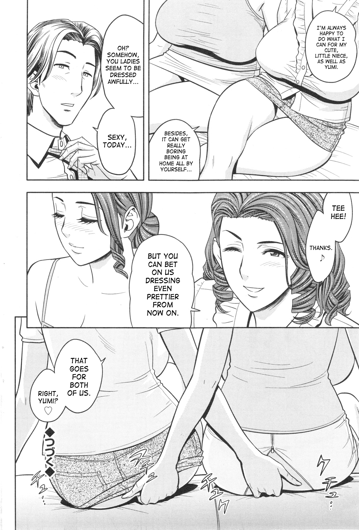 [辰波要徳] twin Milf 1 [英訳]