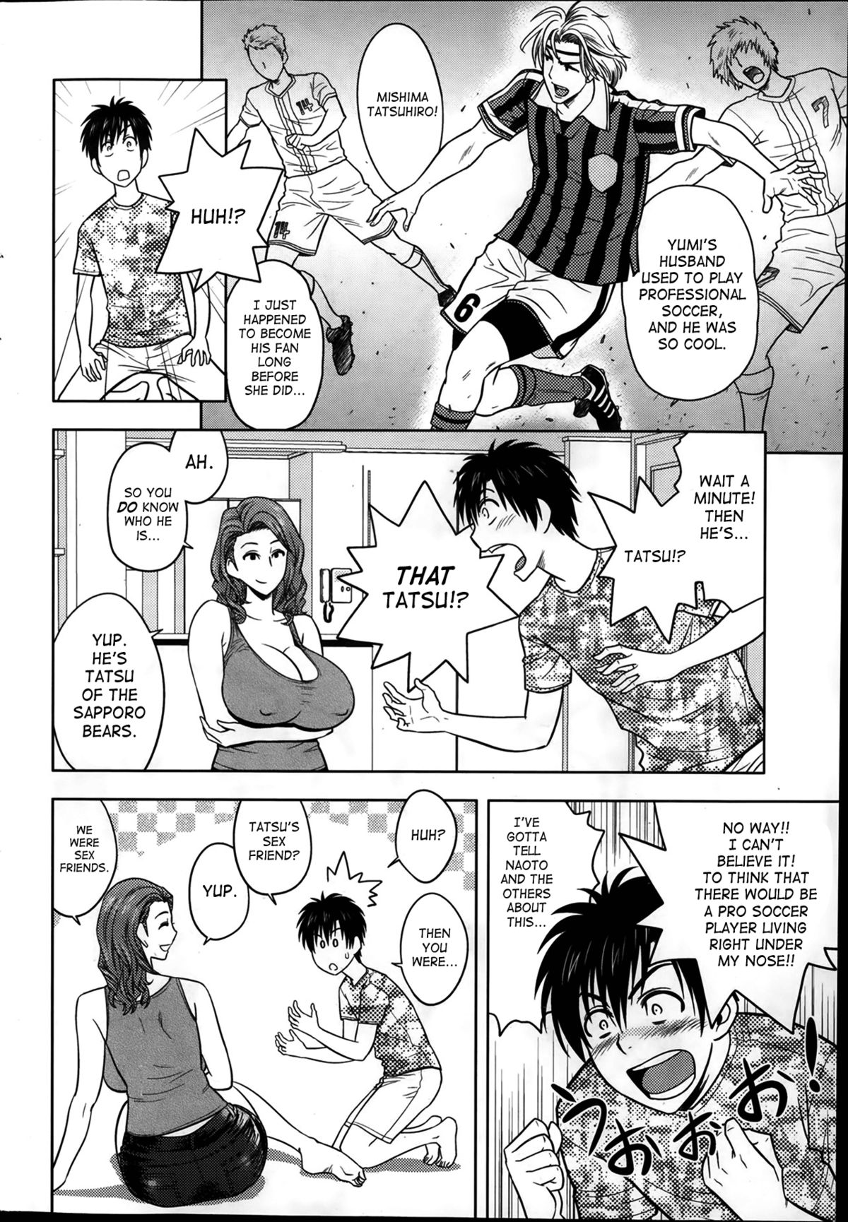 [辰波要徳] twin Milf 1 [英訳]