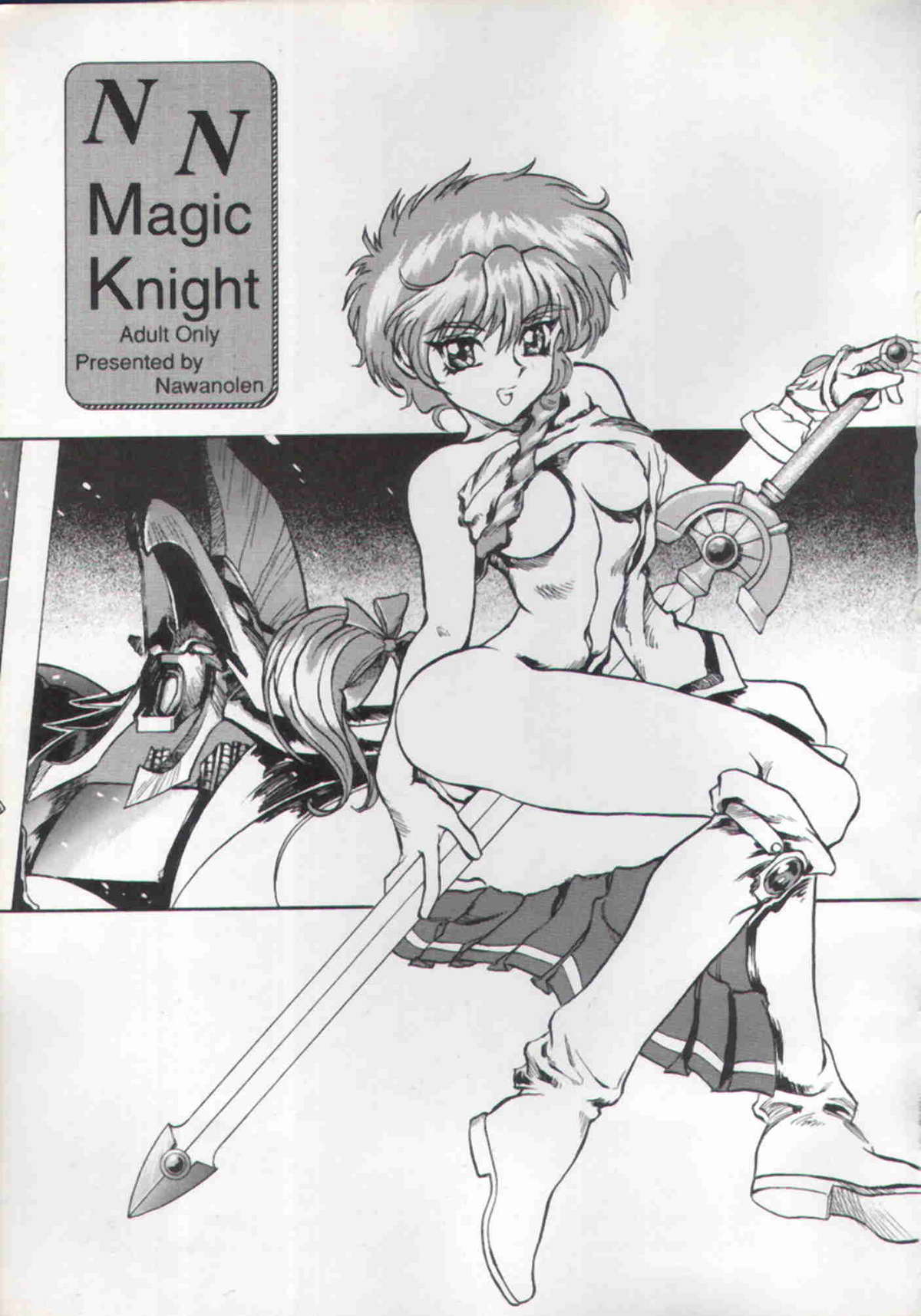 (Cレヴォ17) [縄のれん (よろず)] NN Magic Knight (魔法騎士レイアース)